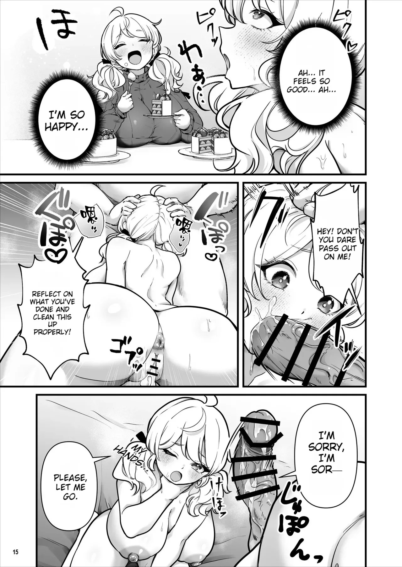 [Maritozzo (BS3)] The Condom Selling Girl [English][MTL][DNTA] - Page 16