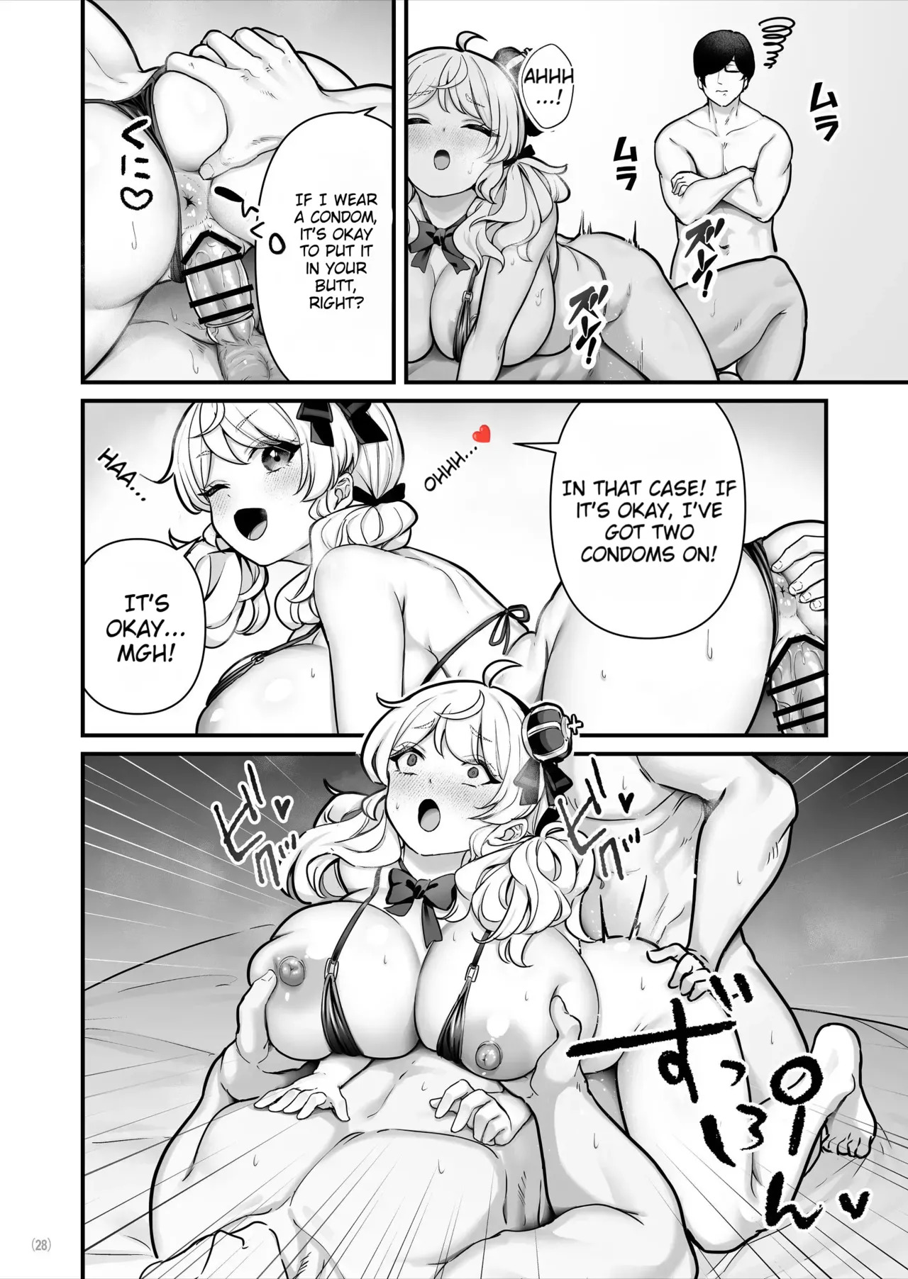 [Maritozzo (BS3)] The Condom Selling Girl [English][MTL][DNTA] - Page 29