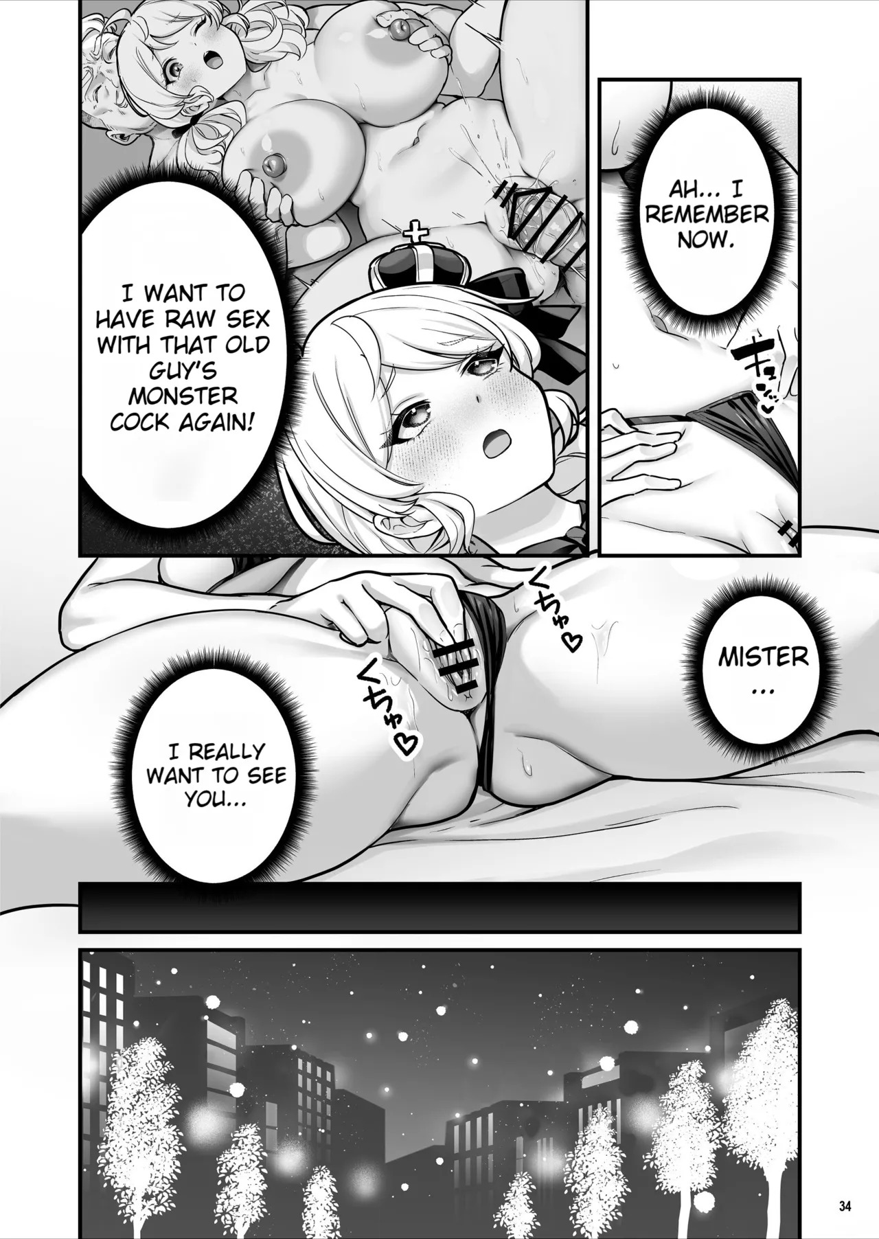 [Maritozzo (BS3)] The Condom Selling Girl [English][MTL][DNTA] - Page 35