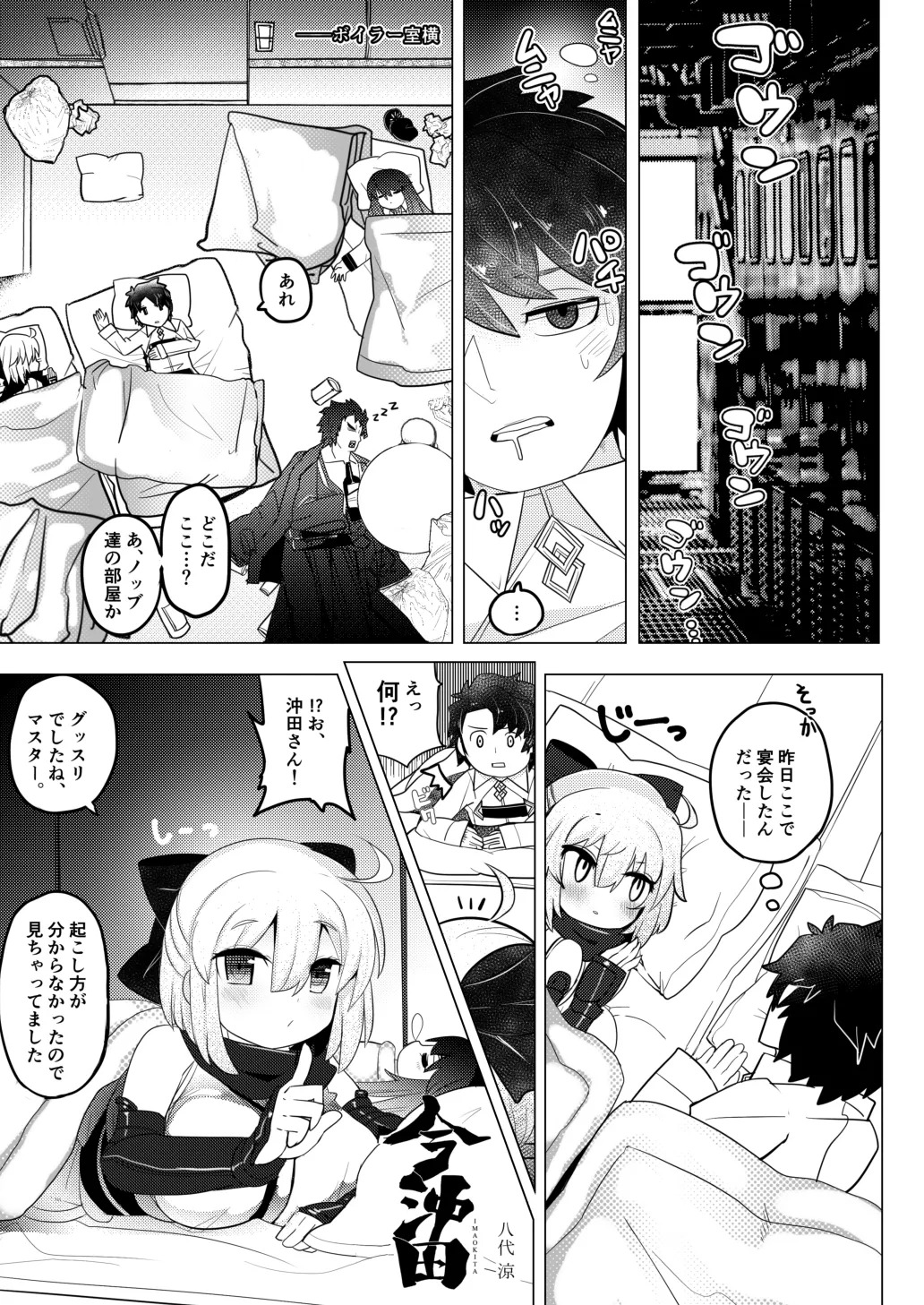 Preview page 4
