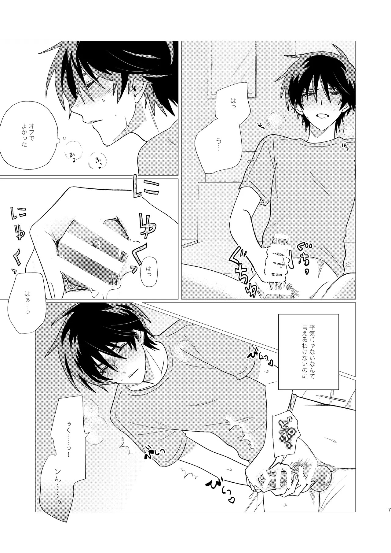 Preview page 6