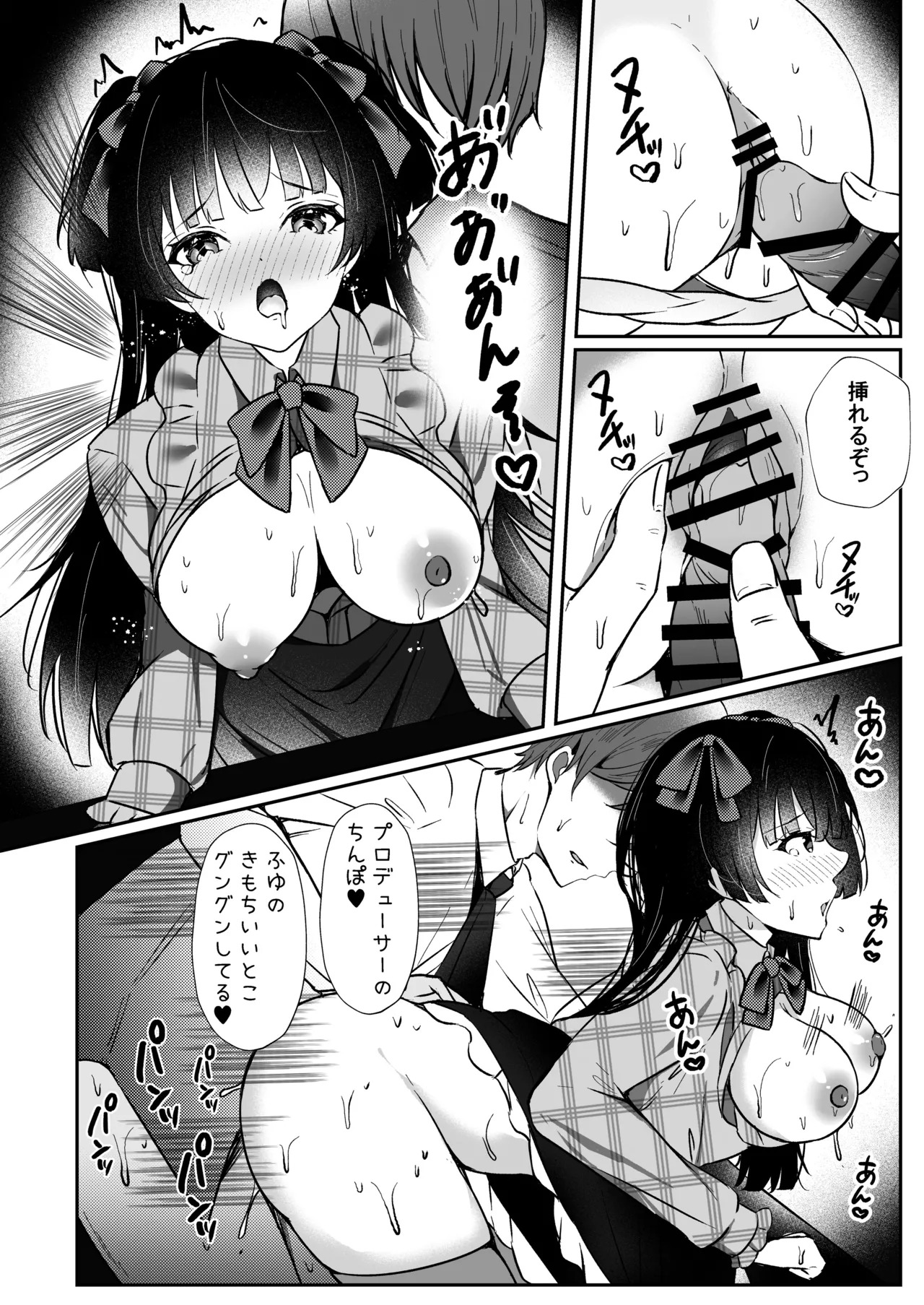 [Yubanabemogu (Okibari Yasu)] WHITE LOVE? (THE iDOLM@STER: Shiny Colors) [Digital] - Page 14