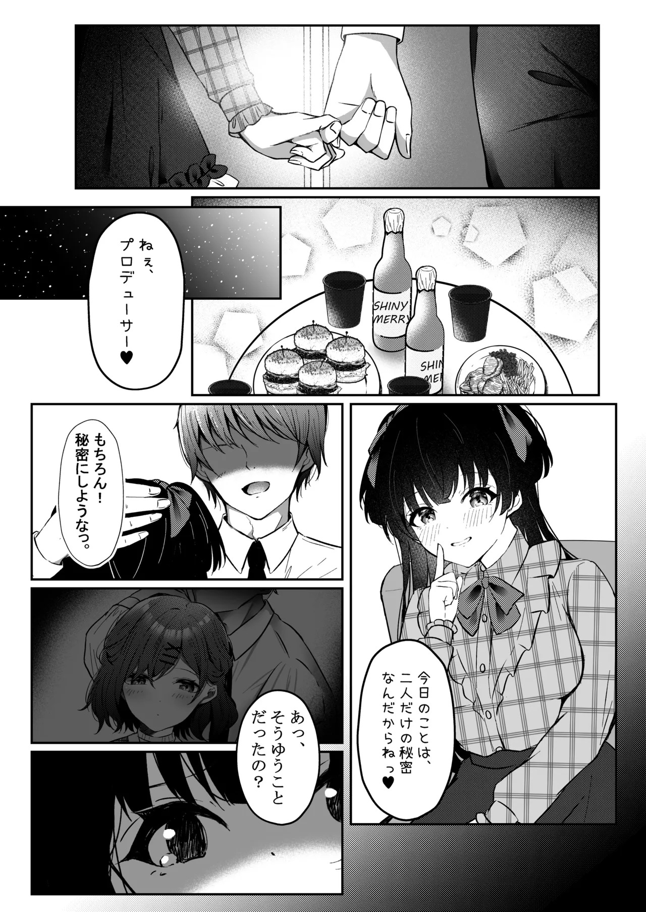 [Yubanabemogu (Okibari Yasu)] WHITE LOVE? (THE iDOLM@STER: Shiny Colors) [Digital] - Page 20
