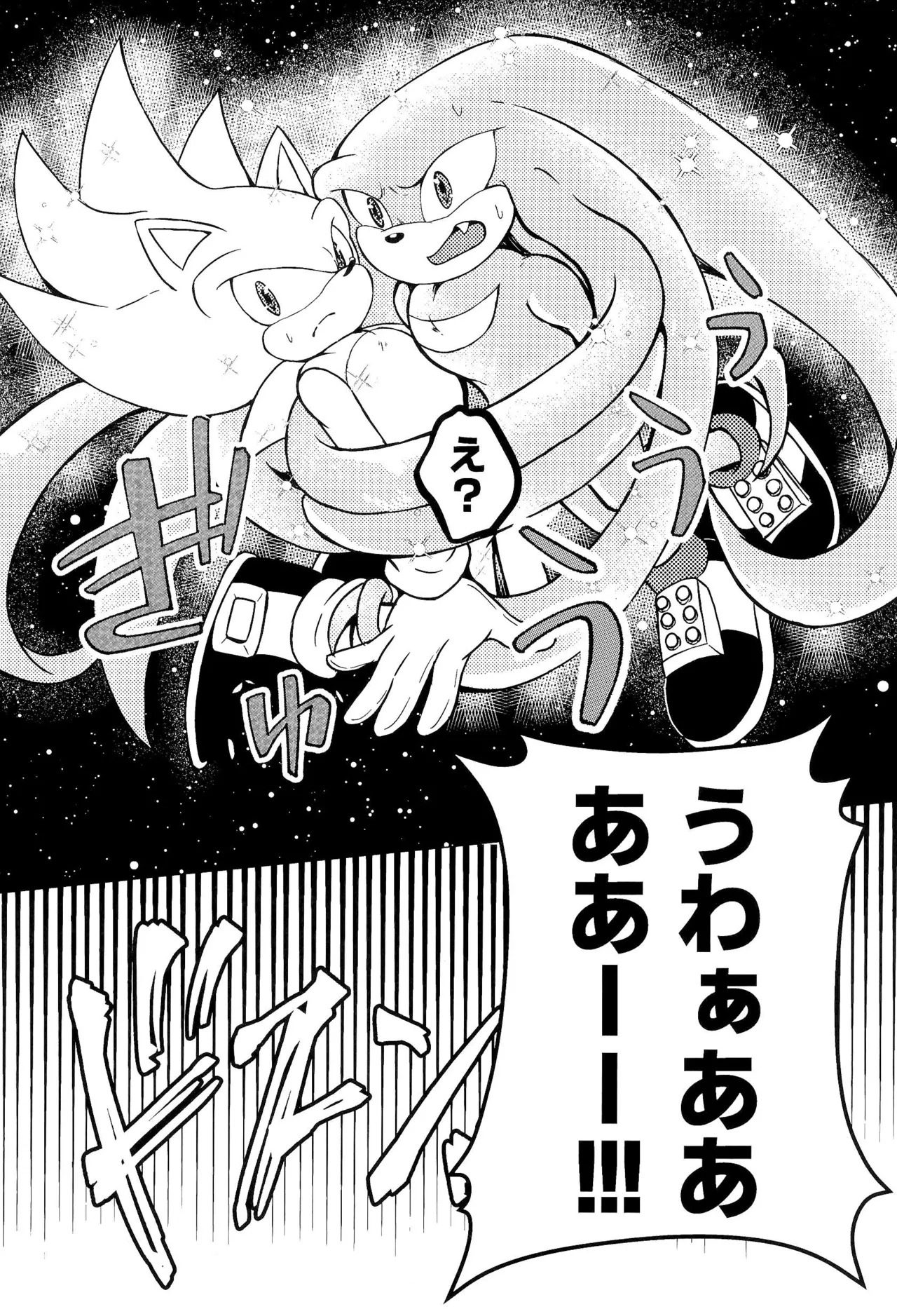 [Great Escape! (kot)] Bousou Quill Overflow! (Sonic the Hedgehog) - Page 10