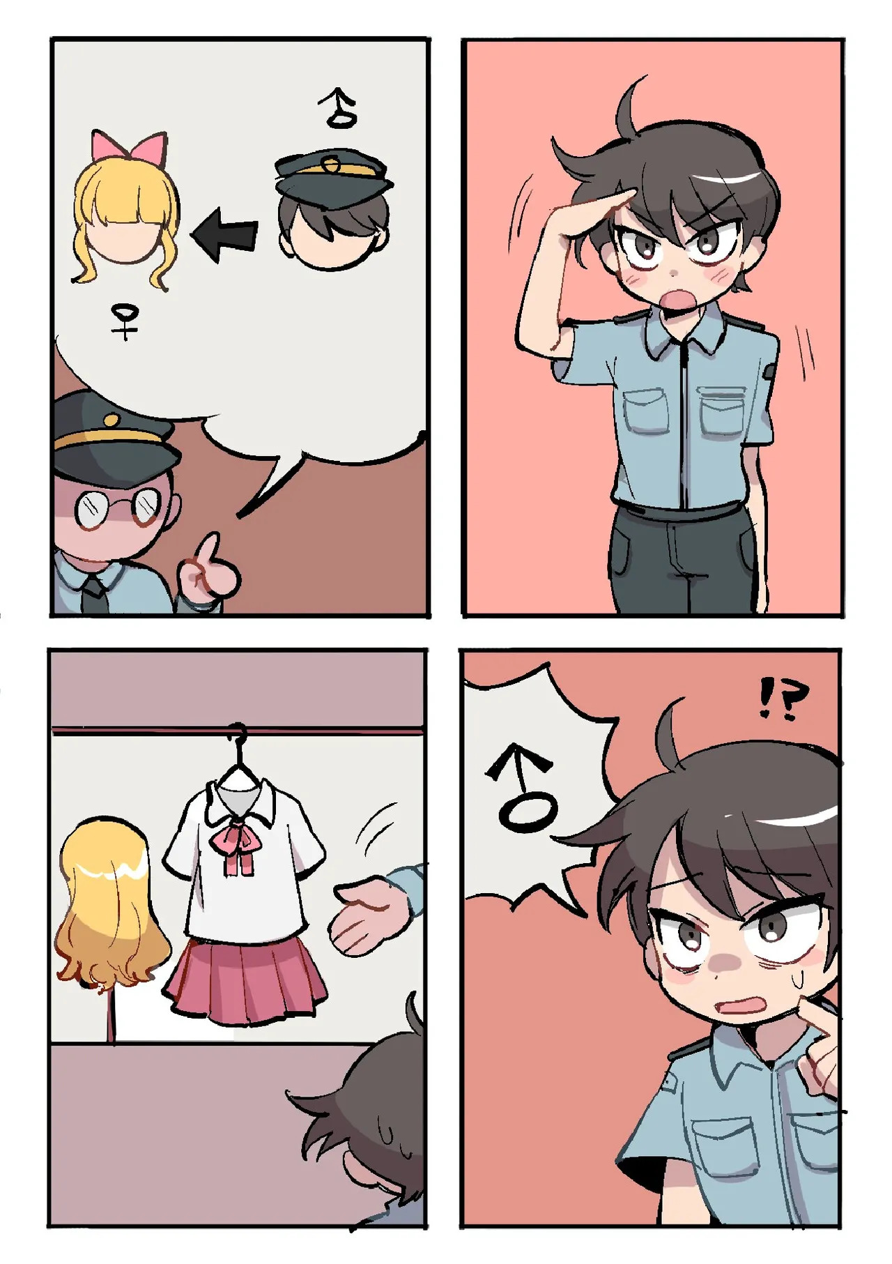 Butter Bunny 合集 - Page 99