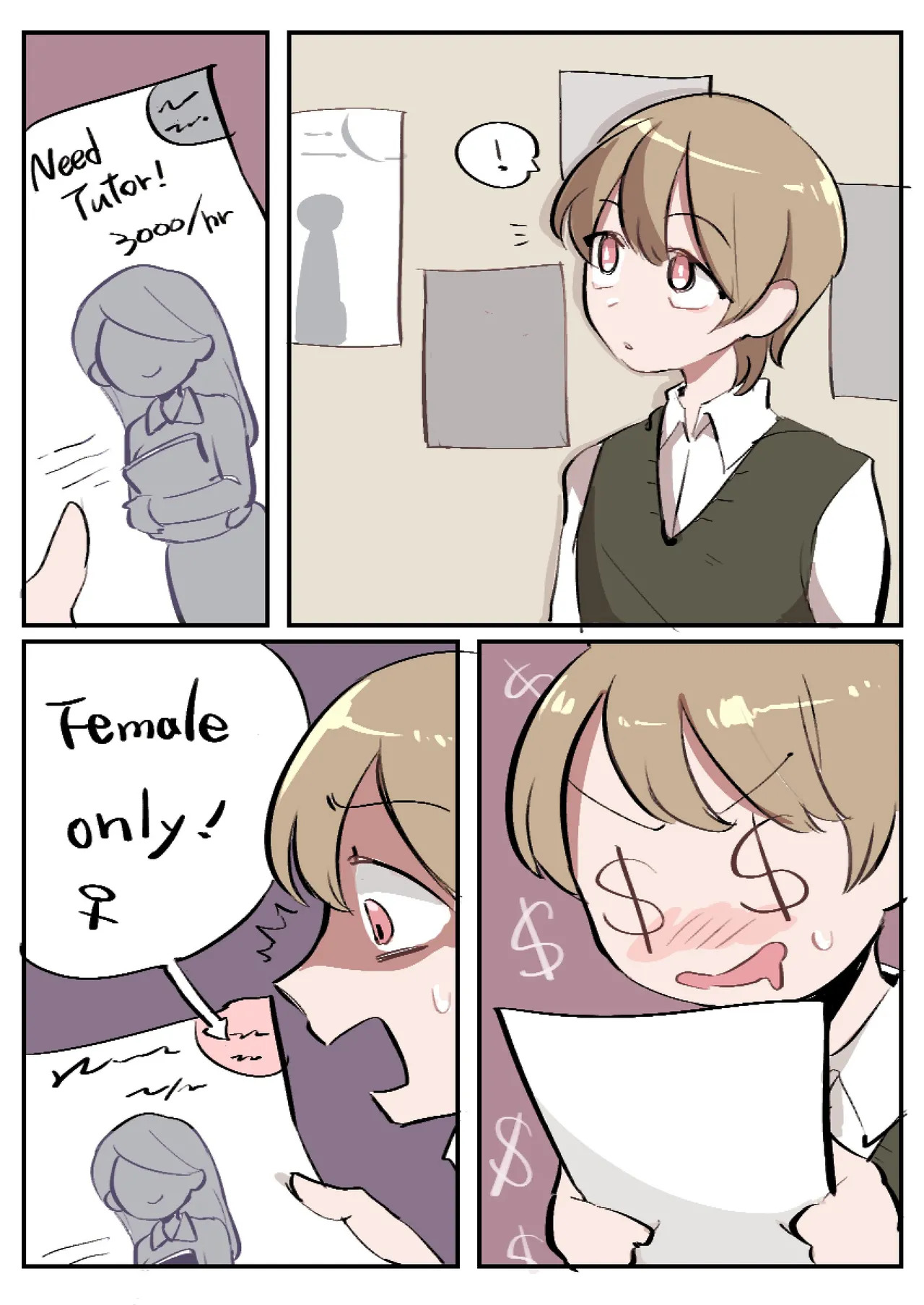 Butter Bunny 合集 - Page 197