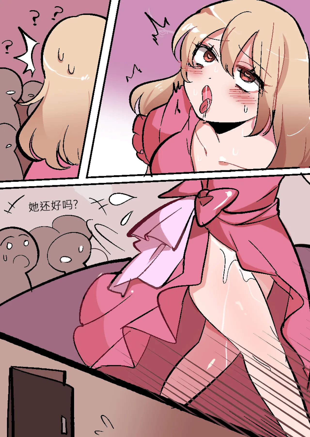 Butter Bunny 合集 - Page 29