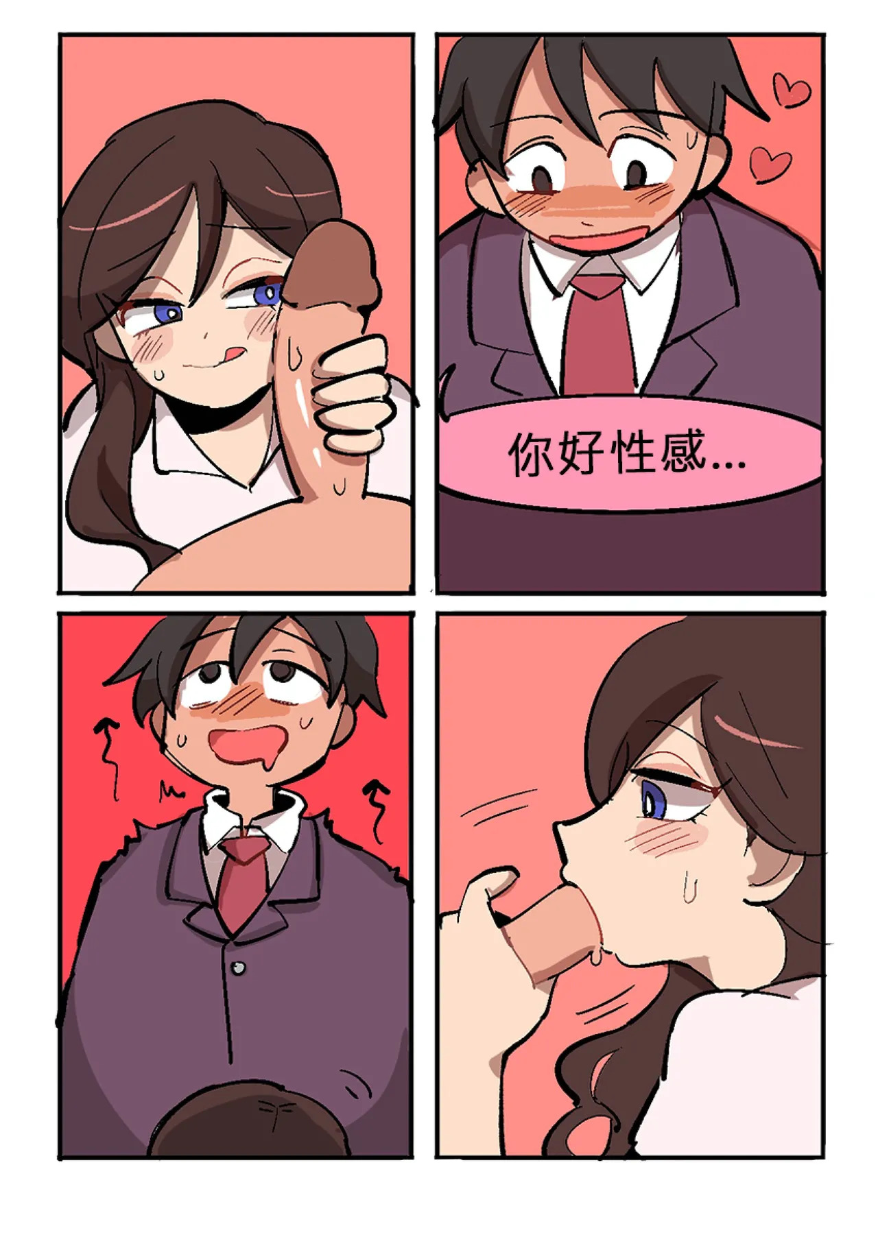 Butter Bunny 合集 - Page 392
