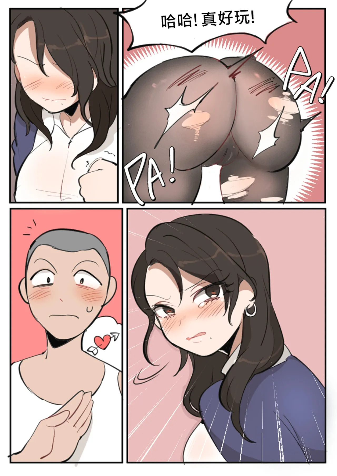 Butter Bunny 合集 - Page 414