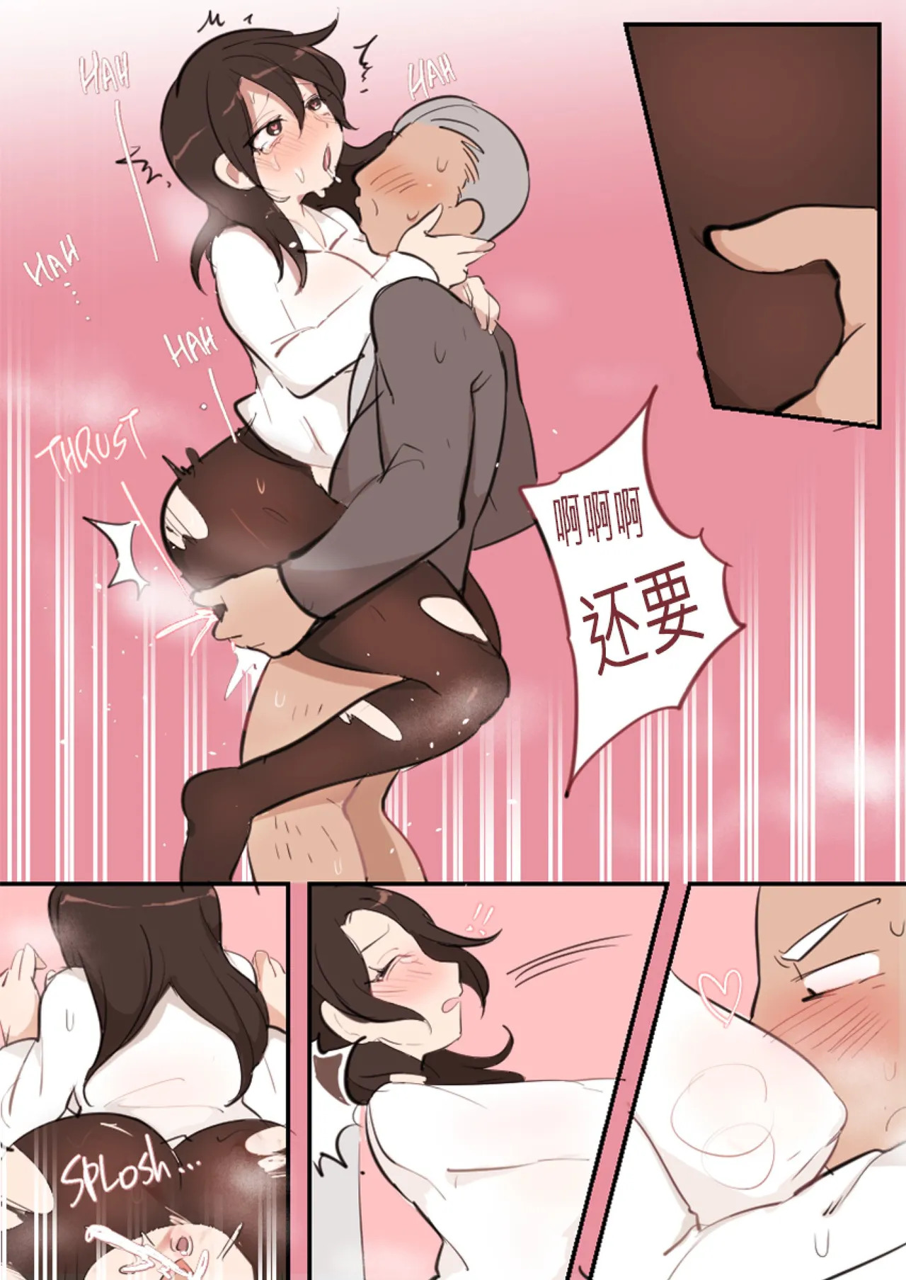 Butter Bunny 合集 - Page 426