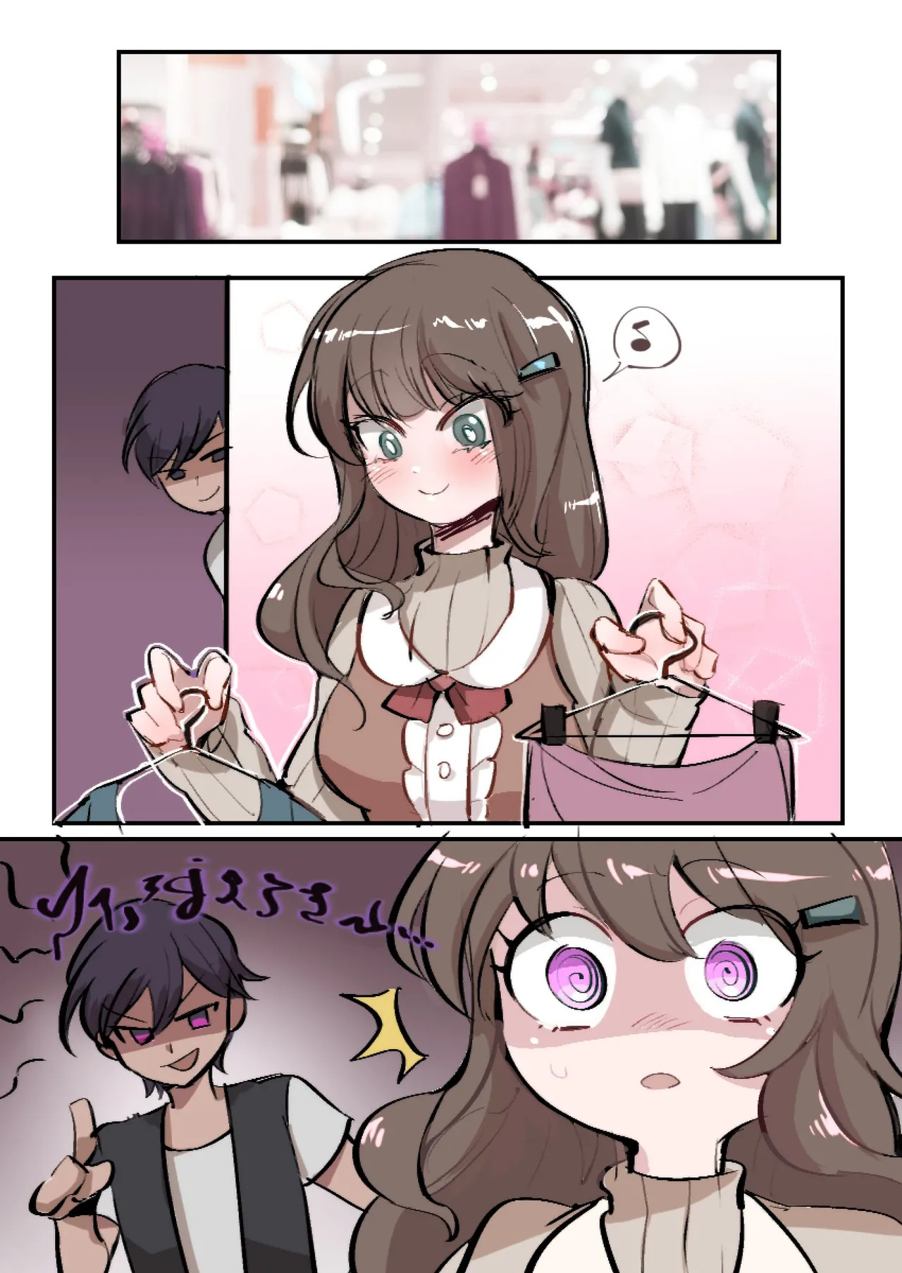 Butter Bunny 合集 - Page 67