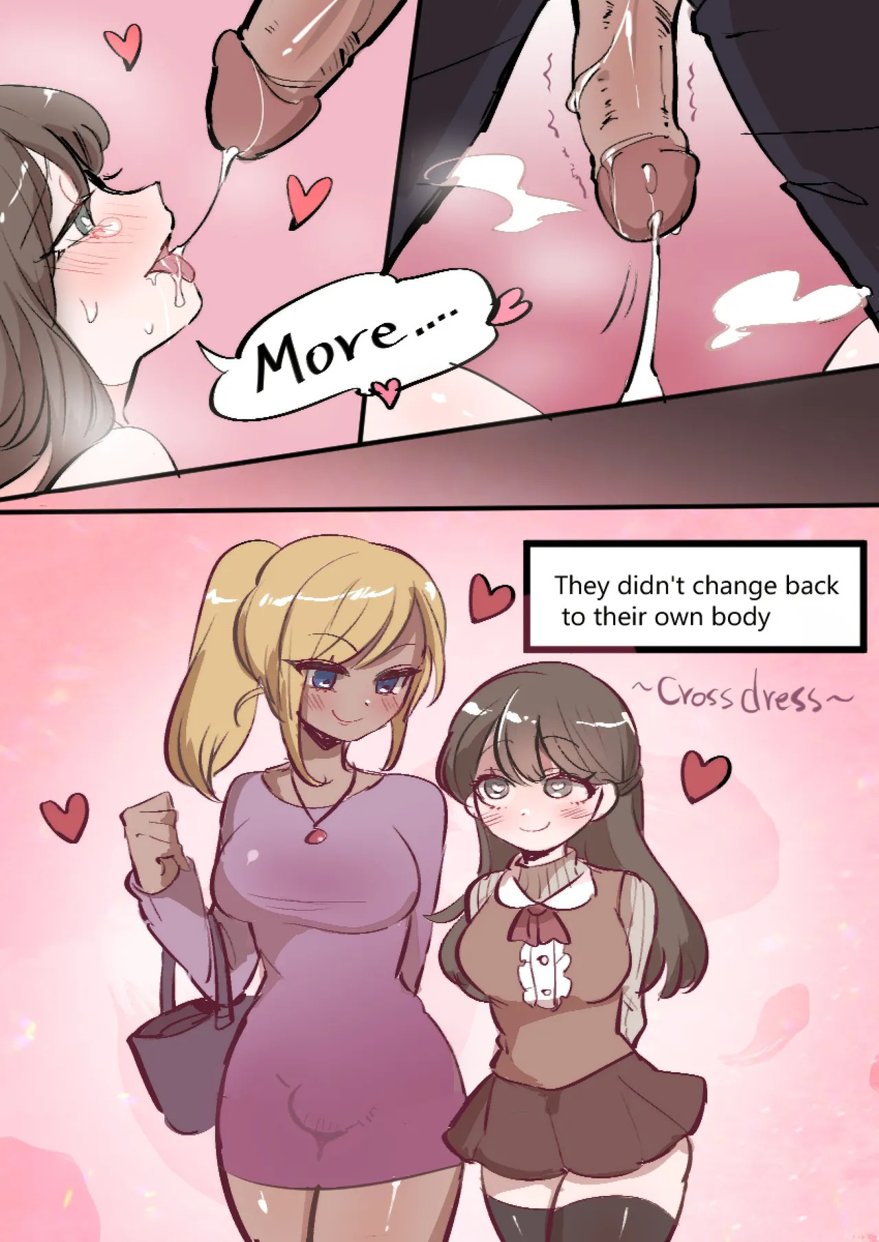 Butter Bunny 合集 - Page 75