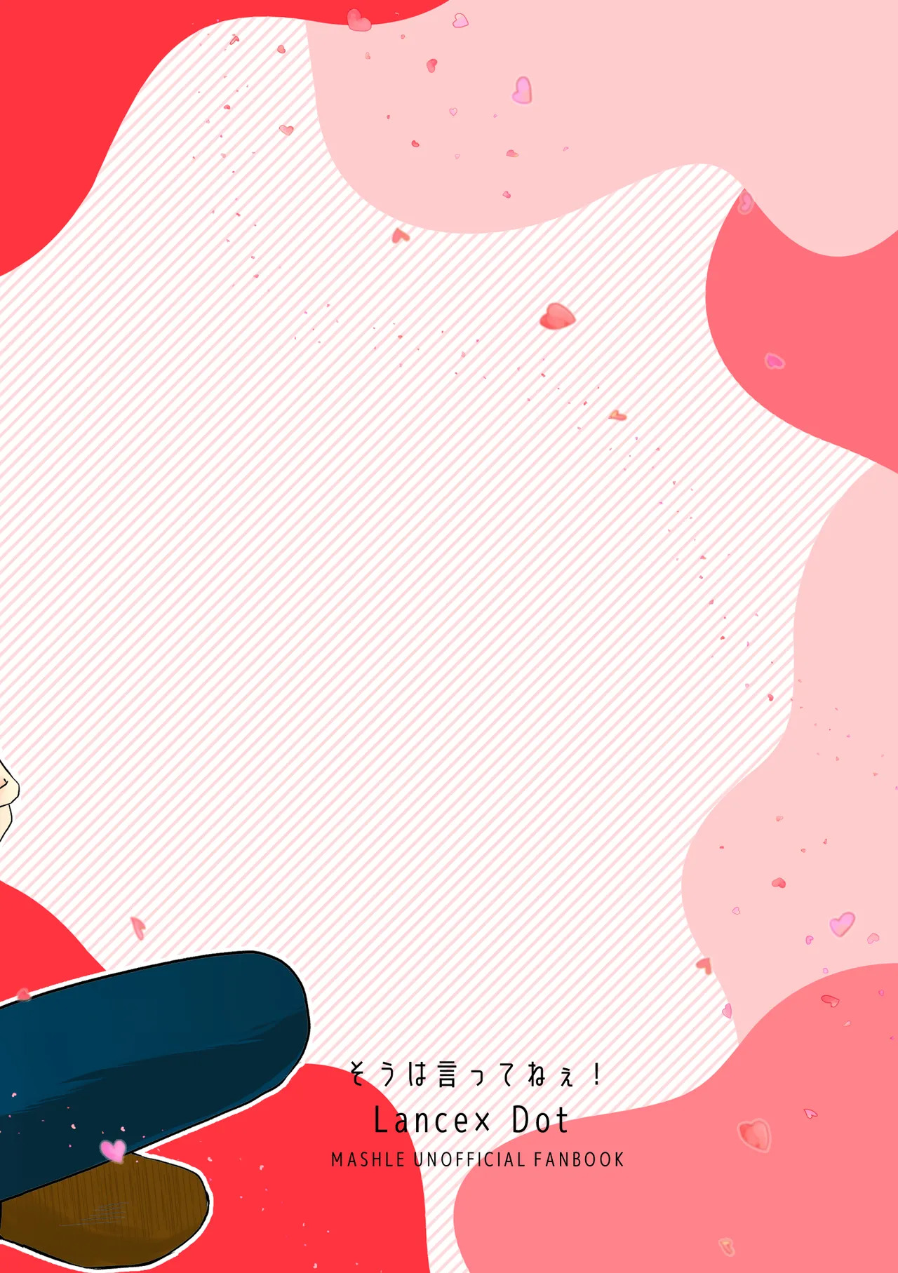 [プルモー (ヒロ)] そうは言ってねえ！ (MASHLE) [Digital] - Page 42