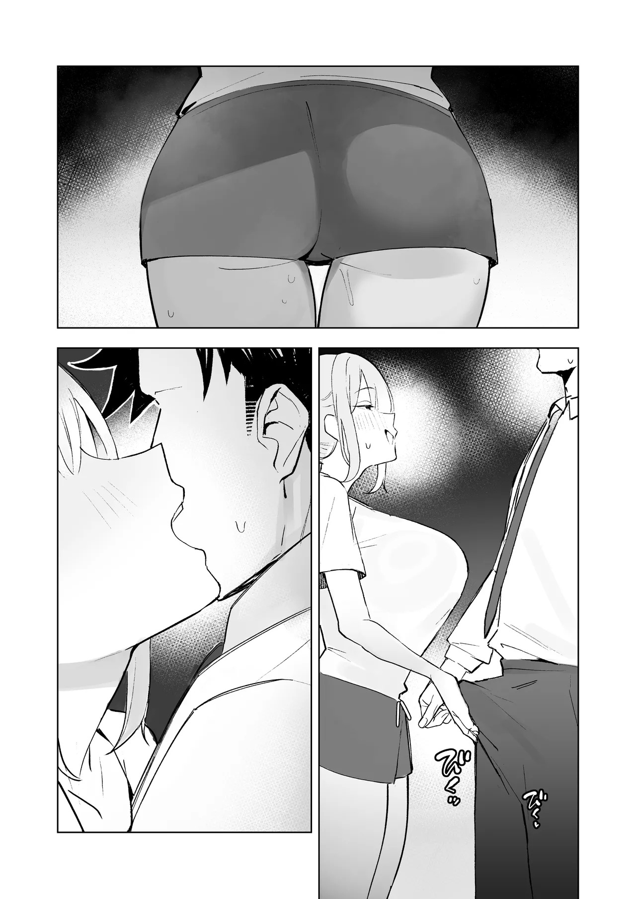 [Meme koubou] Maiban ero jidori o okutte kuru Mika o oshioki suru hanashi - Page 10