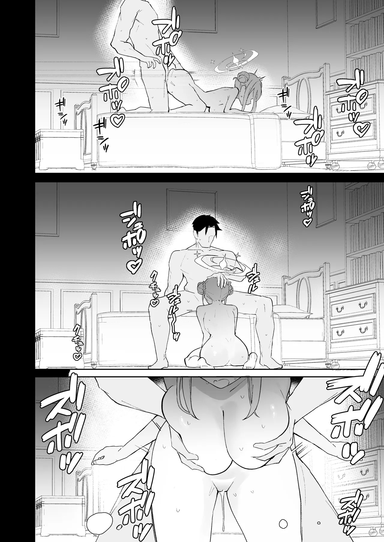 [Meme koubou] Maiban ero jidori o okutte kuru Mika o oshioki suru hanashi - Page 15