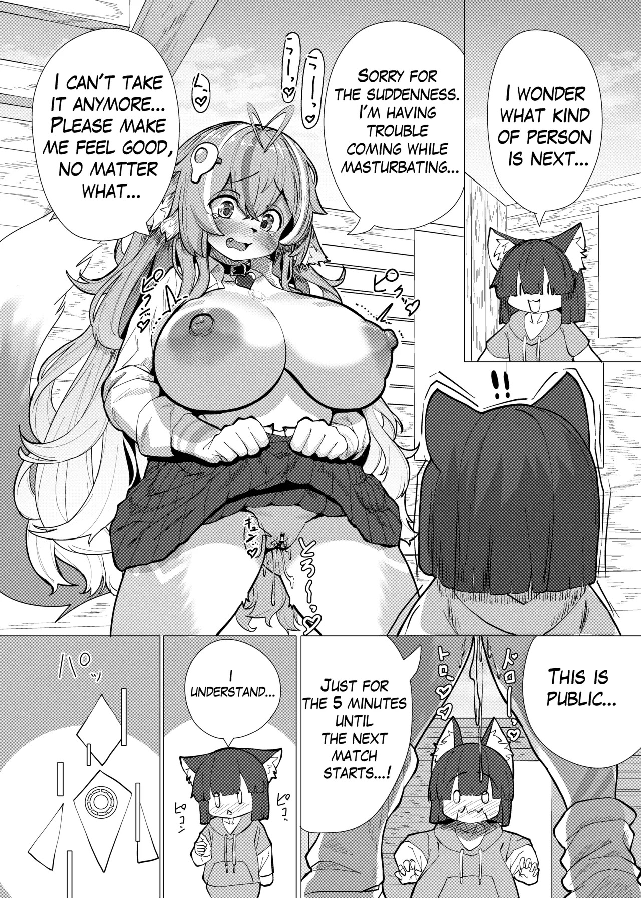 [Saikutsu Kichi (Kagarimachi Ame)] VRChat de Mesukemo ni Tensei?! Zecchou Motomete! Douka Omanko Ikasetekudasai! [English] [Digital] - Page 11