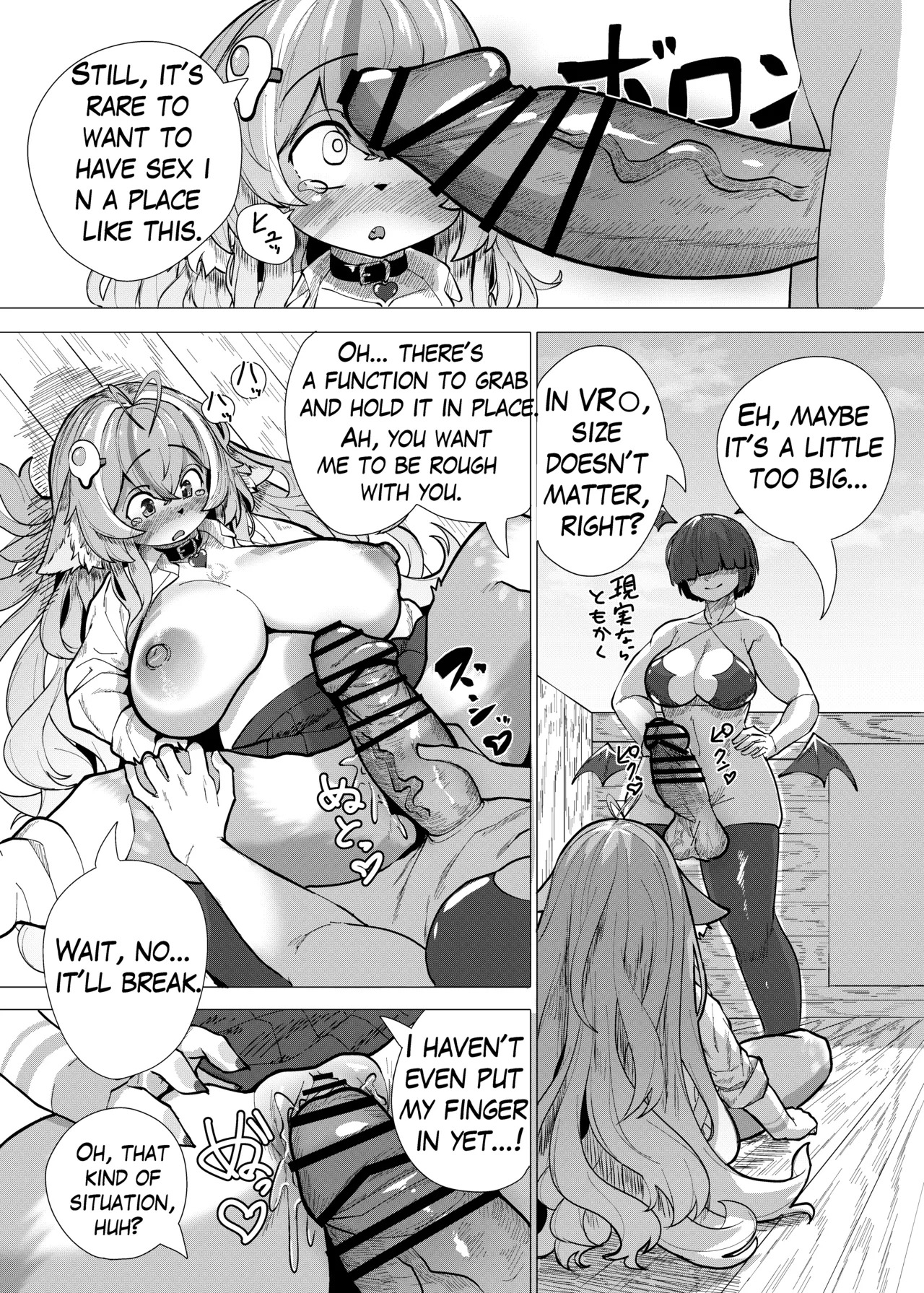 [Saikutsu Kichi (Kagarimachi Ame)] VRChat de Mesukemo ni Tensei?! Zecchou Motomete! Douka Omanko Ikasetekudasai! [English] [Digital] - Page 12