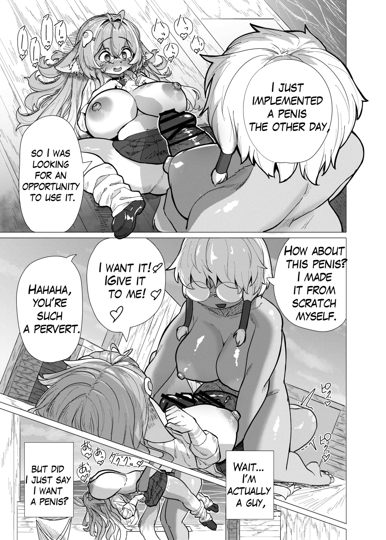 [Saikutsu Kichi (Kagarimachi Ame)] VRChat de Mesukemo ni Tensei?! Zecchou Motomete! Douka Omanko Ikasetekudasai! [English] [Digital] - Page 16