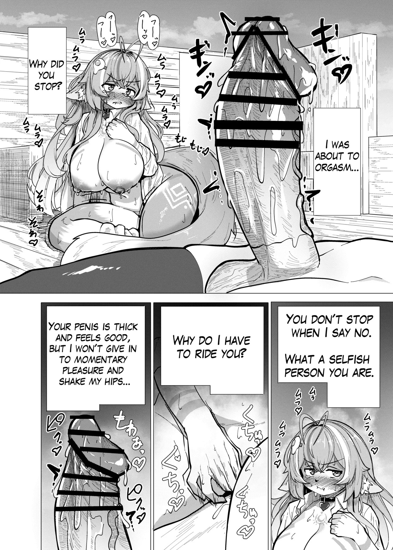 [Saikutsu Kichi (Kagarimachi Ame)] VRChat de Mesukemo ni Tensei?! Zecchou Motomete! Douka Omanko Ikasetekudasai! [English] [Digital] - Page 24