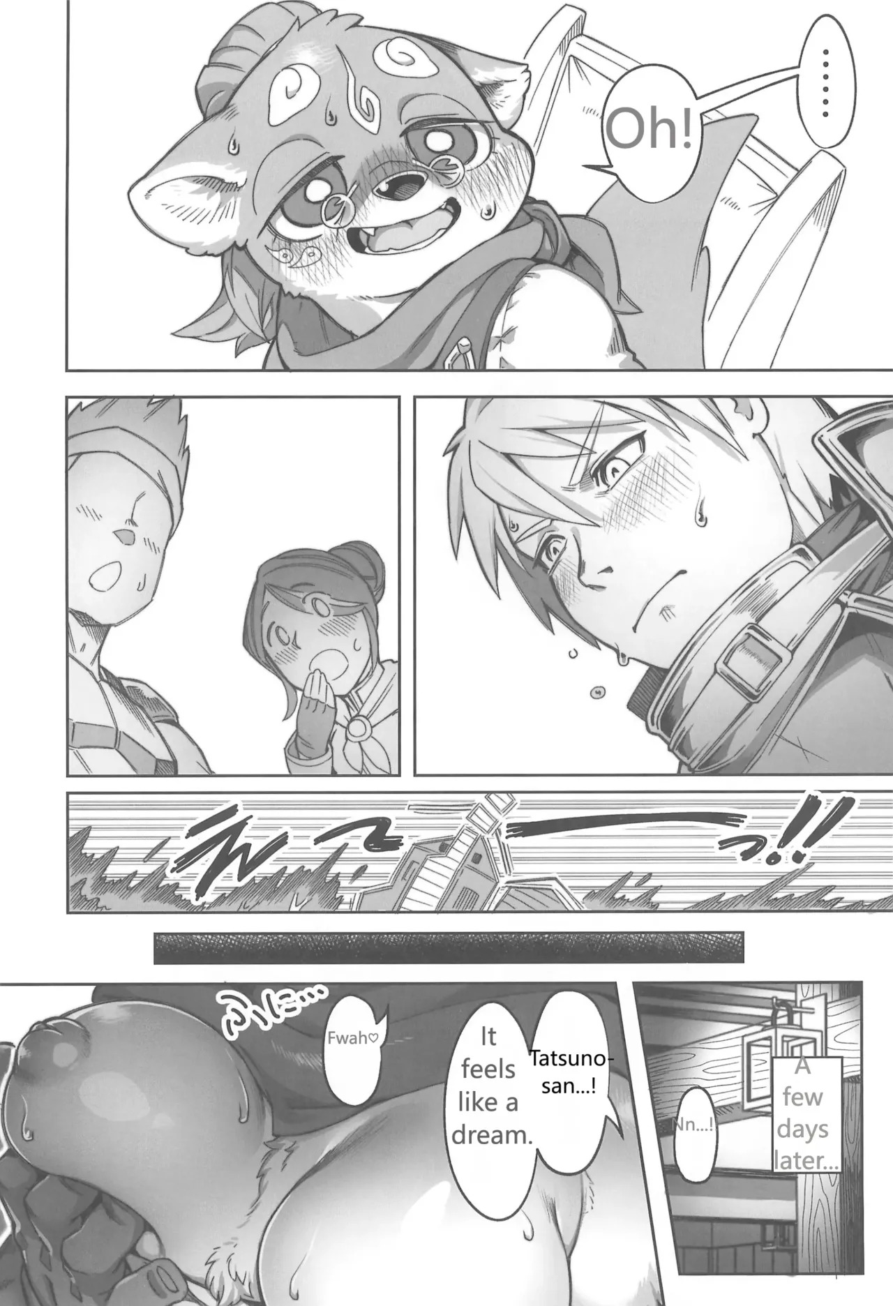 (Kemoket 16) [Mayoineko (Various)] Koju Seika - Page 26