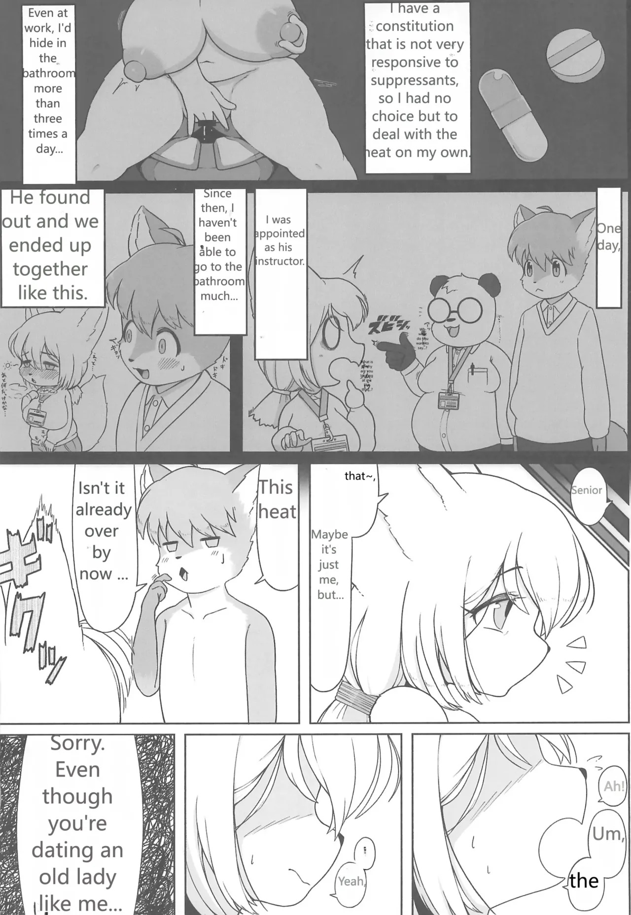 (Kemoket 16) [Mayoineko (Various)] Koju Seika - Page 36