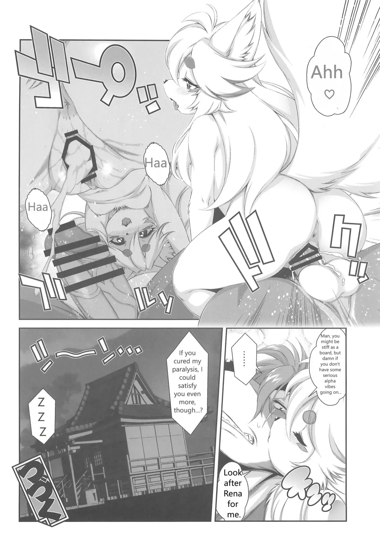 (Kemoket 16) [Mayoineko (Various)] Koju Seika - Page 44