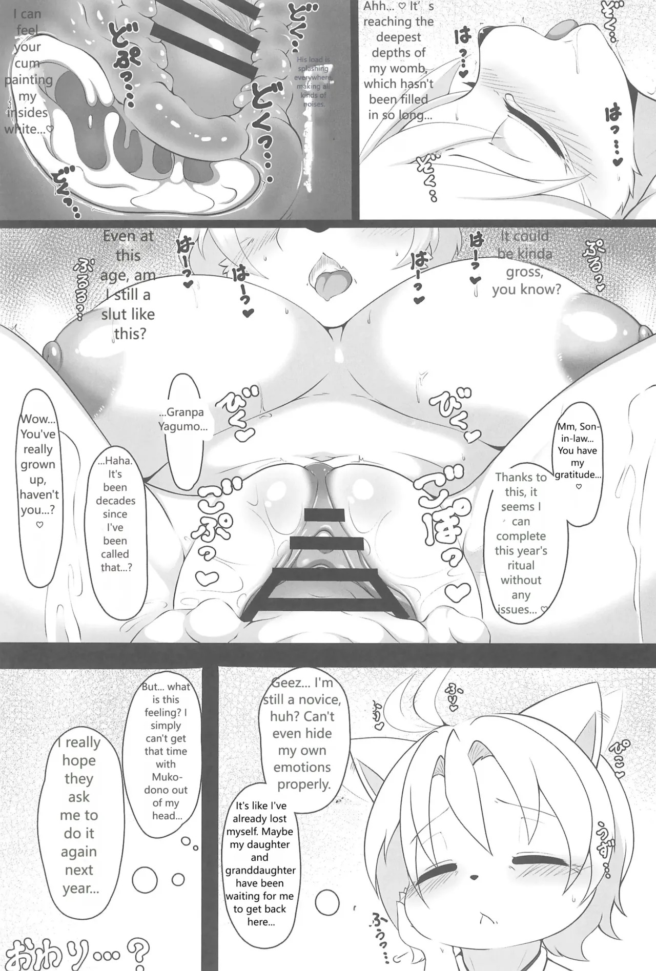 (Kemoket 16) [Mayoineko (Various)] Koju Seika - Page 55