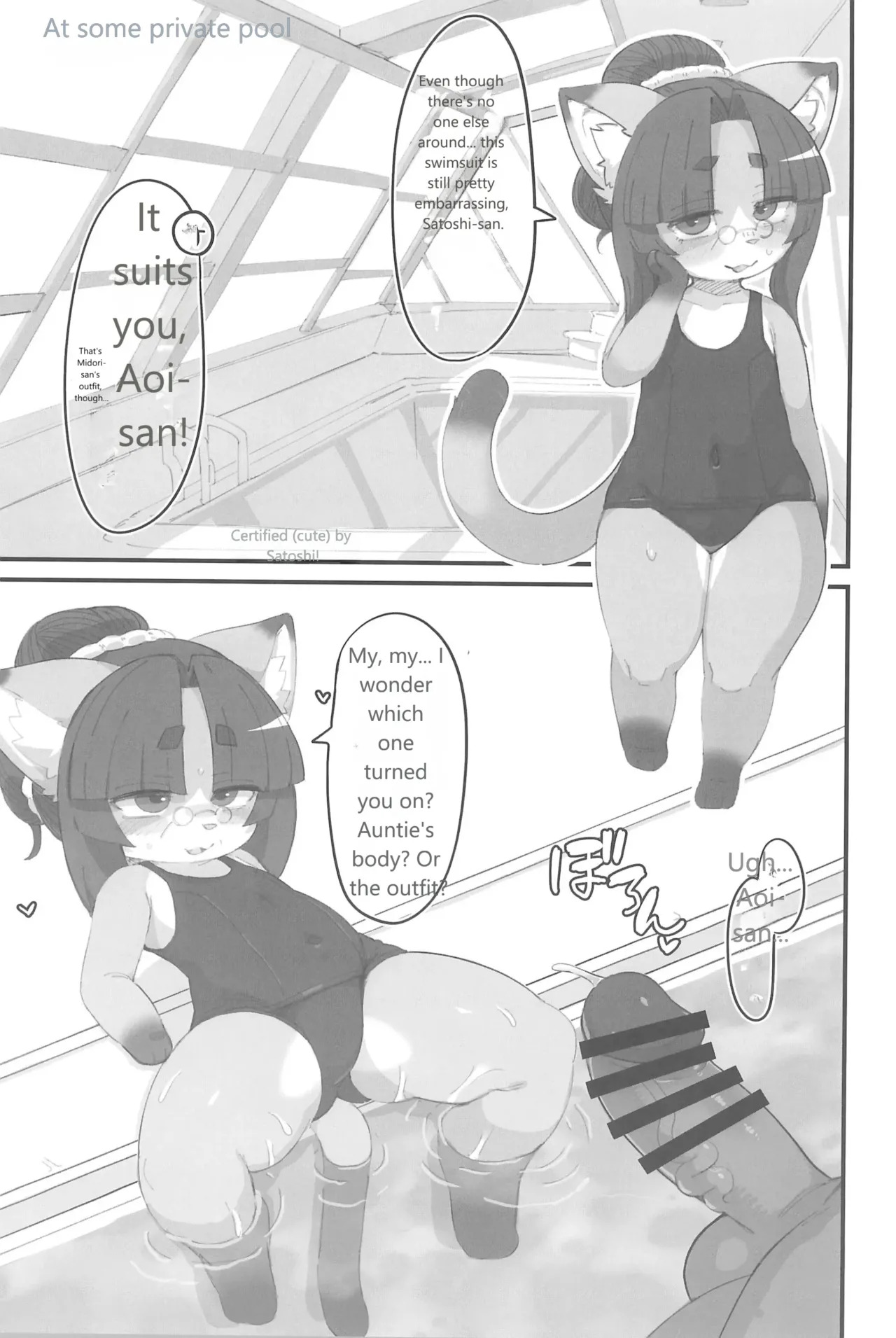 (Kemoket 16) [Mayoineko (Various)] Koju Seika - Page 65