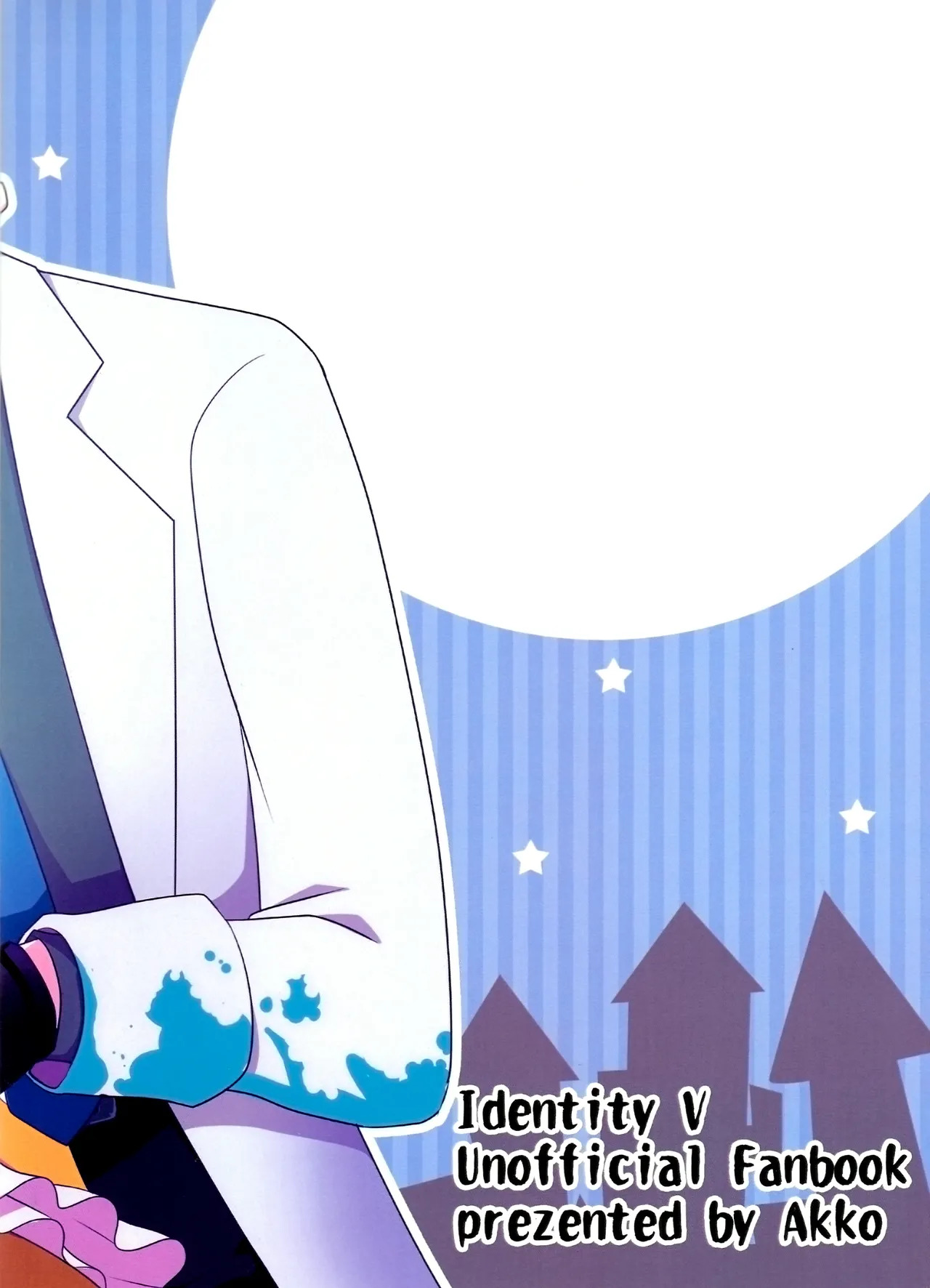 [Akkotei(Akuya)] CANDY MOON NIGHT [IdentityV] - Page 26