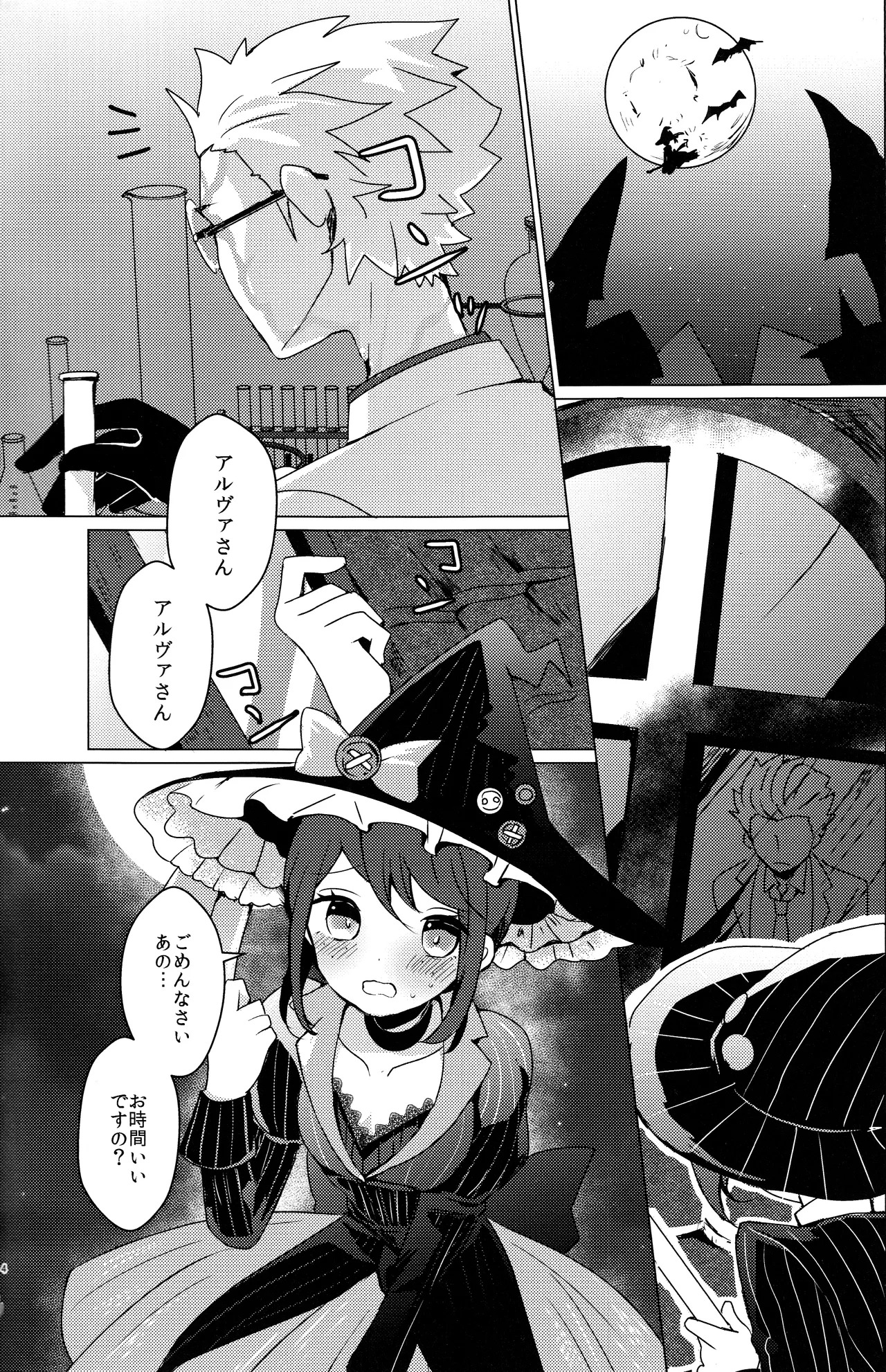 Preview page 3