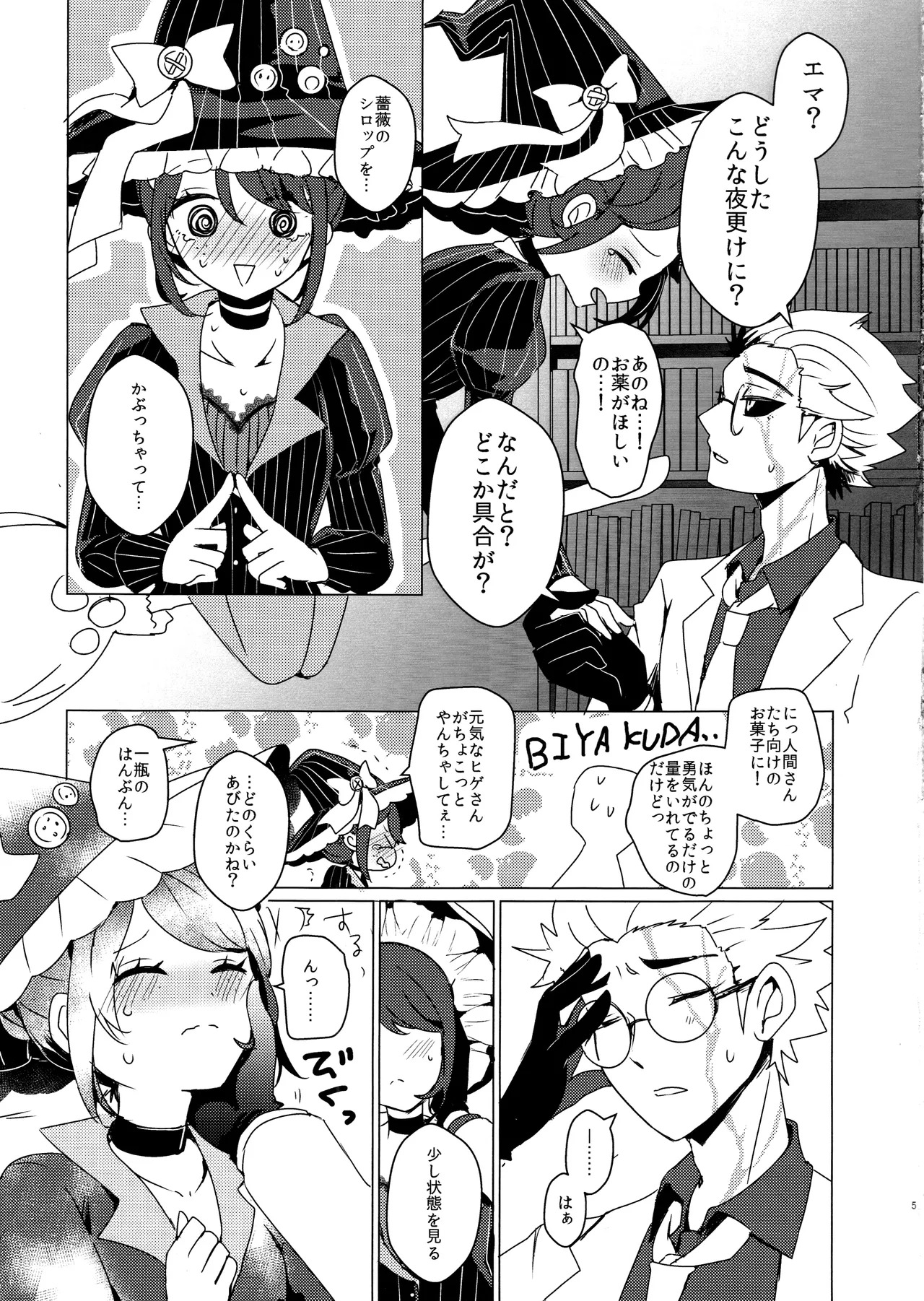 Preview page 4
