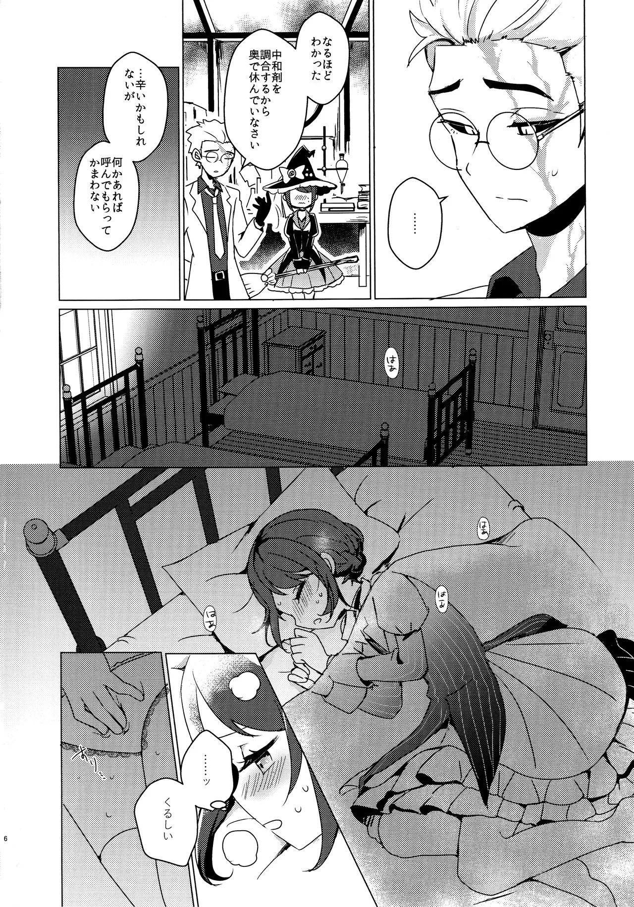 Preview page 5