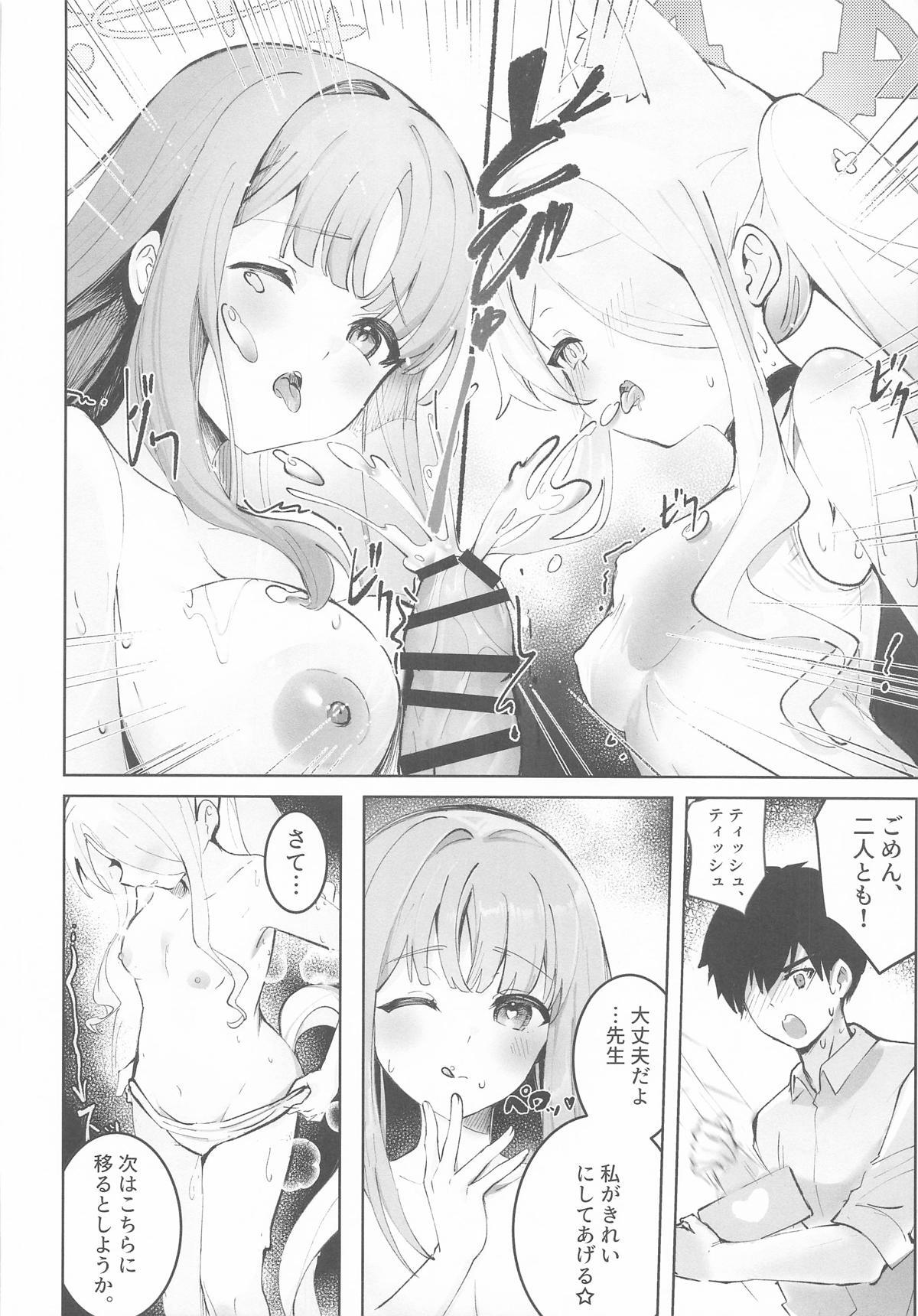 (C107) [Sandrop (KiTA)] Koufuku na Eden ni Oboreru Yoru - A Night Lost in Blissful Eden (Blue Archive) - Page 13