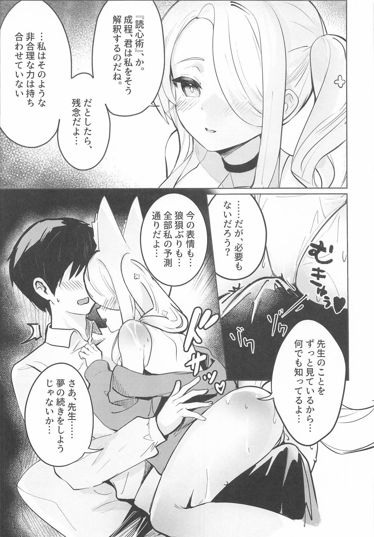 Preview page 6