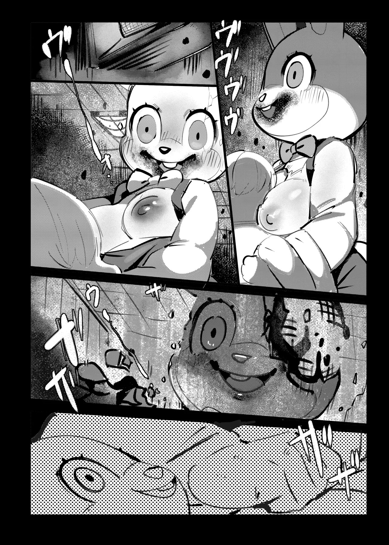 [Kokou no Oposa (Oposa)] Robbie-chan (Silent Hill) [Chinese] [Banana Translation] [Digital] - Page 11