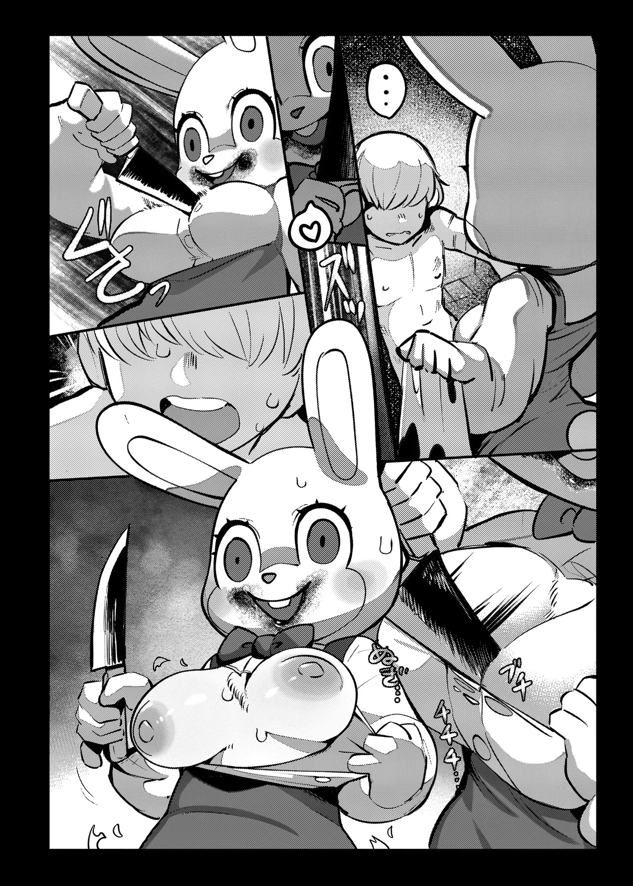 Preview page 5