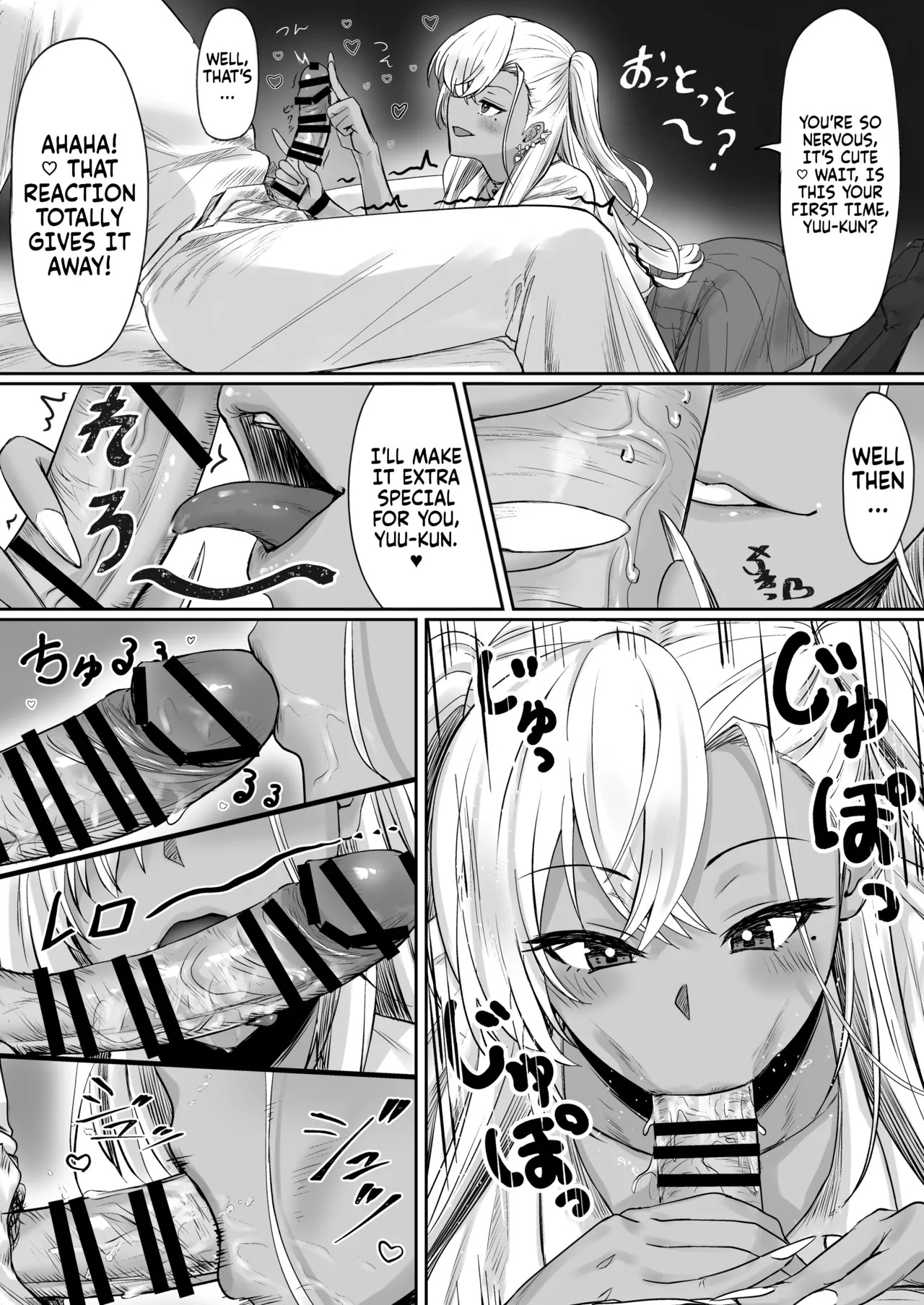 [Jeattle] Sex Shinai to Derarenai Hotel | The hotel you can't leave without having sex [English] [Fallen Games] [Digital] - Page 11