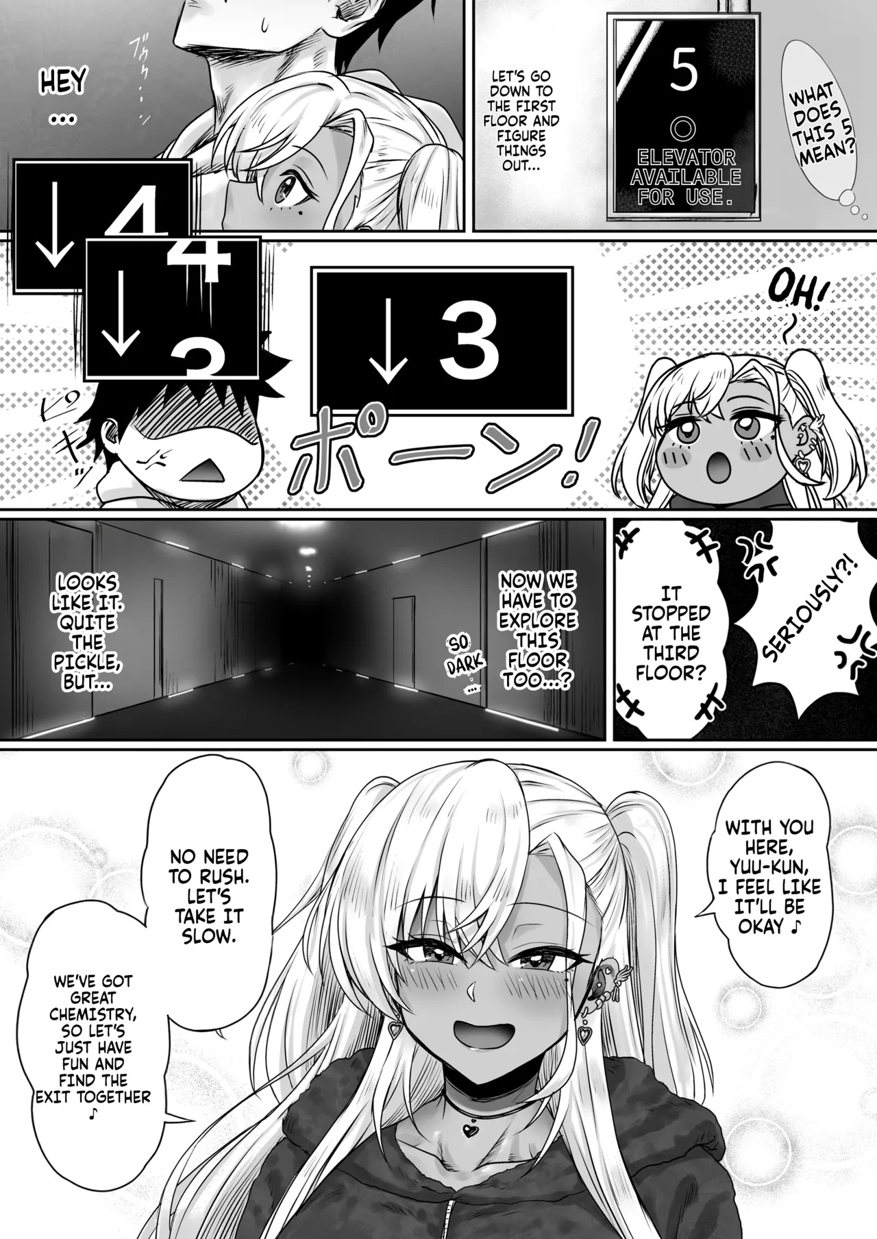 [Jeattle] Sex Shinai to Derarenai Hotel | The hotel you can't leave without having sex [English] [Fallen Games] [Digital] - Page 42