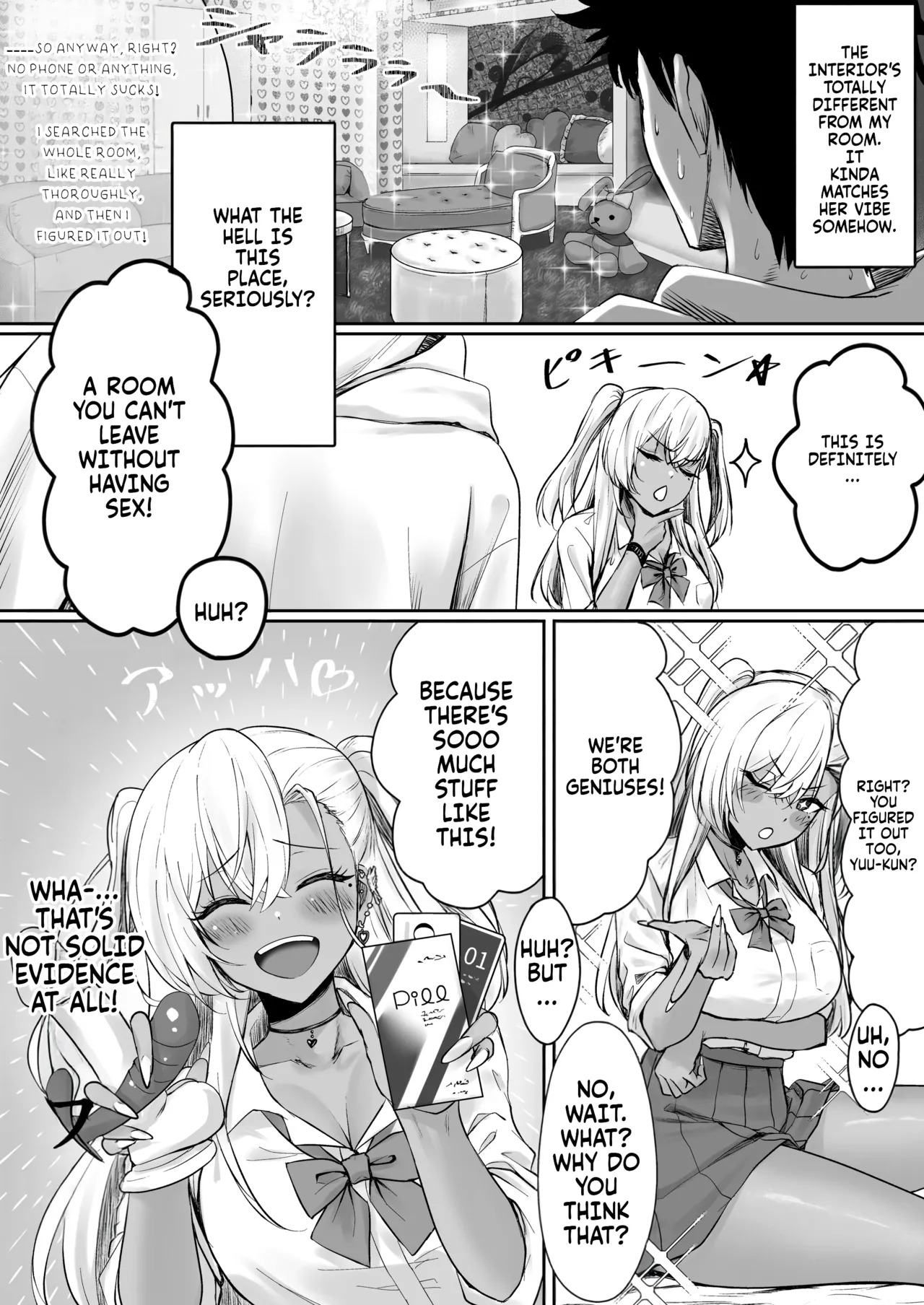 [Jeattle] Sex Shinai to Derarenai Hotel | The hotel you can't leave without having sex [English] [Fallen Games] [Digital] - Page 9