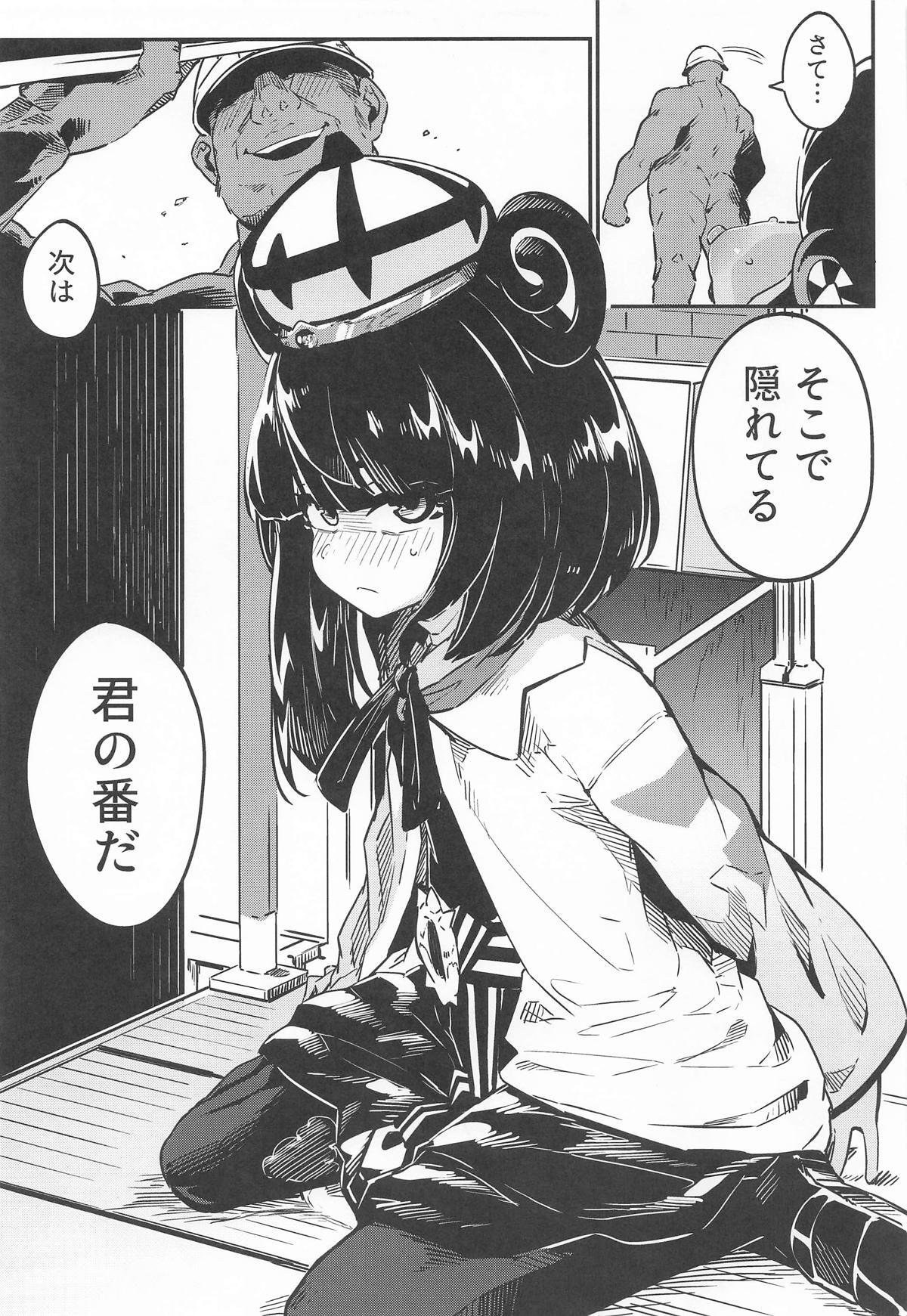 (C107) [Mannen Dokodoko Dondodoko (Tottotonero Tarou.)] Fuusa Kuiki WILD SEX ZONE (Pokémon LEGENDS Z-A) - Page 22