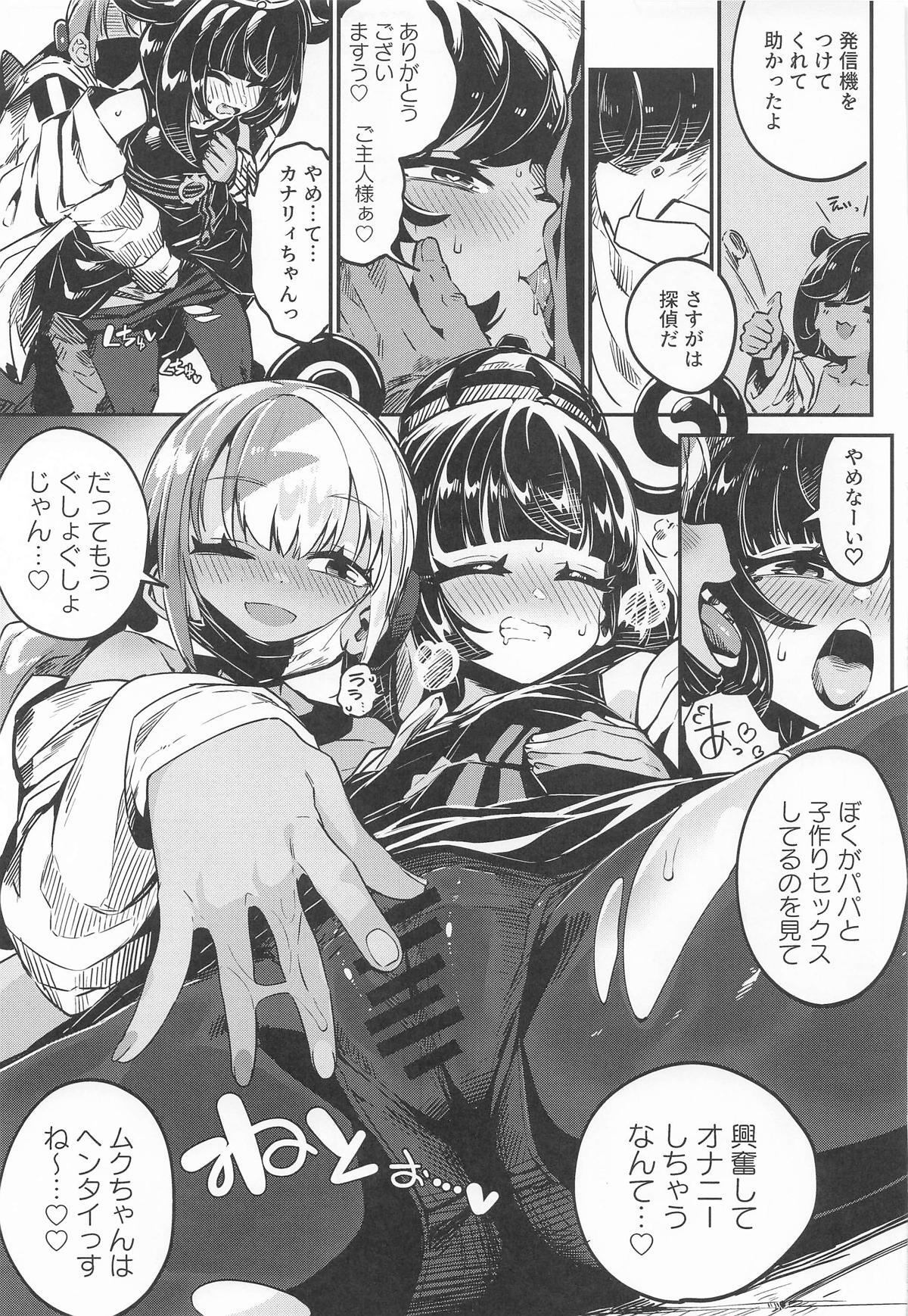 (C107) [Mannen Dokodoko Dondodoko (Tottotonero Tarou.)] Fuusa Kuiki WILD SEX ZONE (Pokémon LEGENDS Z-A) - Page 28