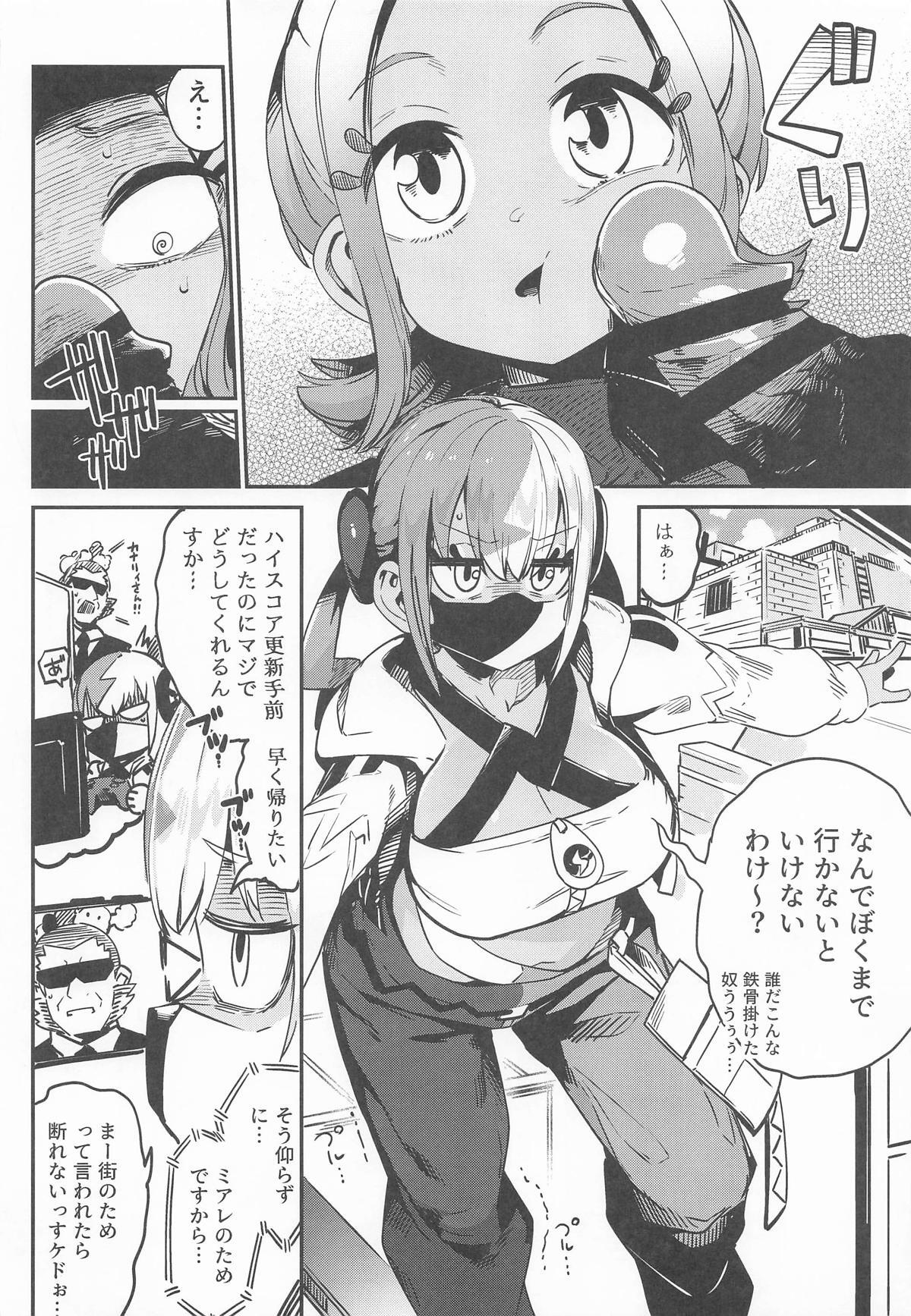 (C107) [Mannen Dokodoko Dondodoko (Tottotonero Tarou.)] Fuusa Kuiki WILD SEX ZONE (Pokémon LEGENDS Z-A) - Page 3