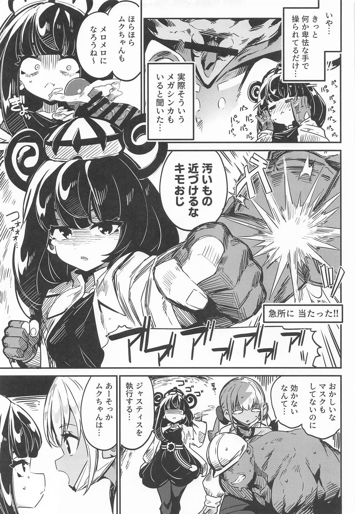 (C107) [Mannen Dokodoko Dondodoko (Tottotonero Tarou.)] Fuusa Kuiki WILD SEX ZONE (Pokémon LEGENDS Z-A) - Page 30