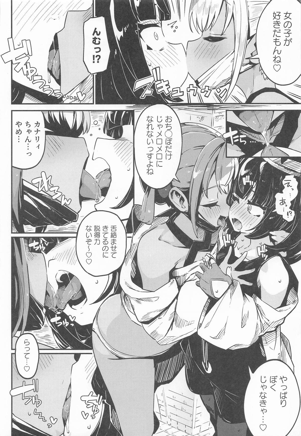 (C107) [Mannen Dokodoko Dondodoko (Tottotonero Tarou.)] Fuusa Kuiki WILD SEX ZONE (Pokémon LEGENDS Z-A) - Page 31