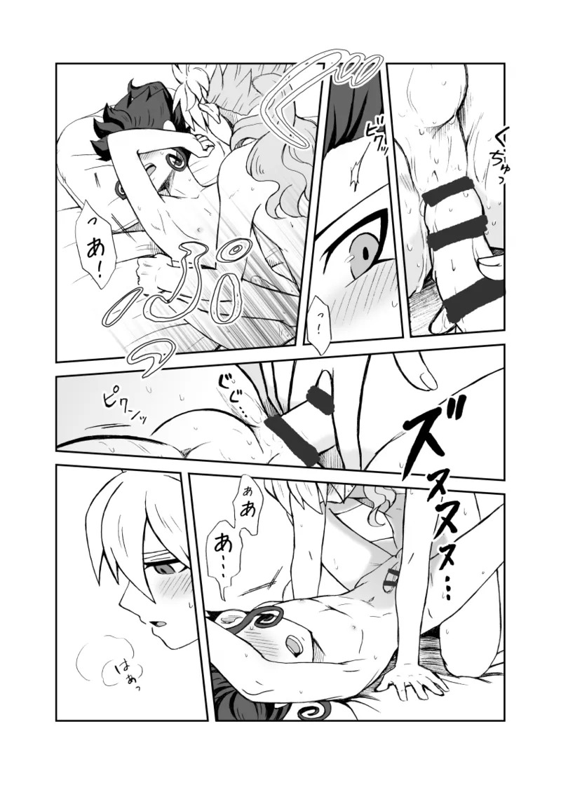 [kinokonoko (のの)] 続 みりょくあふれるきみがすき (Inazuma Eleven) [Digital] - Page 45
