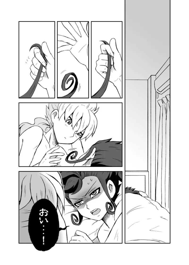 [kinokonoko (のの)] 続 みりょくあふれるきみがすき (Inazuma Eleven) [Digital] - Page 63