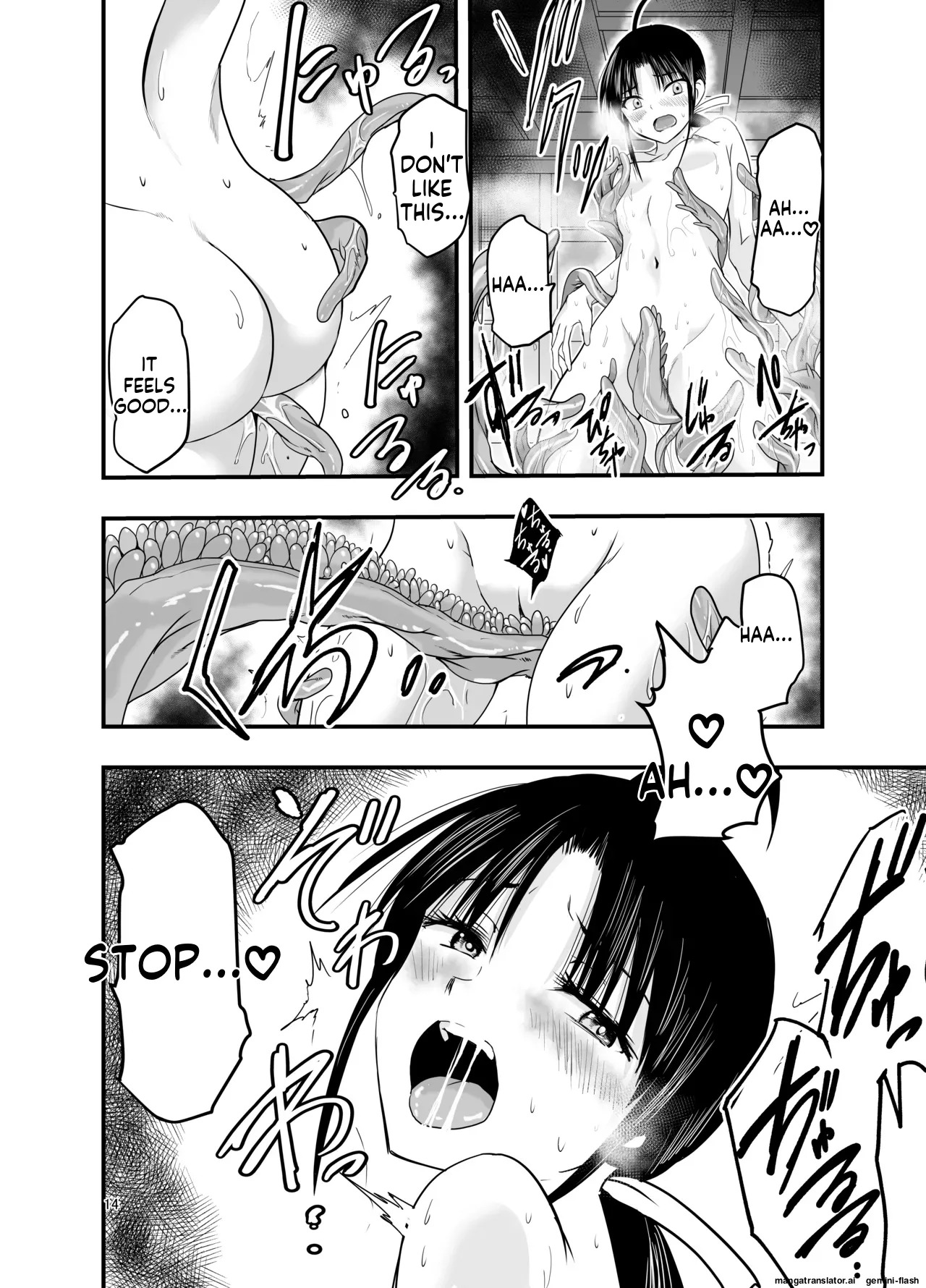 [Adolescense Maru] Shokushu wa Nie ni Wakarasetai! | Tentacles want to make the sacrifice understand! [English] - Page 14