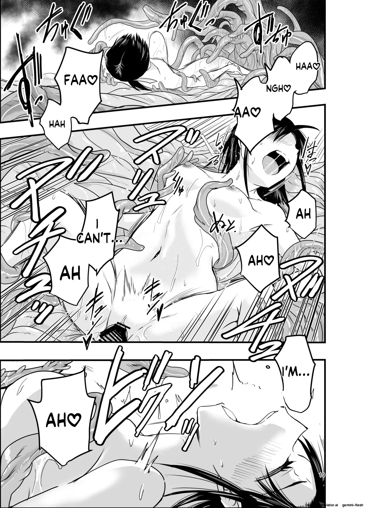 [Adolescense Maru] Shokushu wa Nie ni Wakarasetai! | Tentacles want to make the sacrifice understand! [English] - Page 19