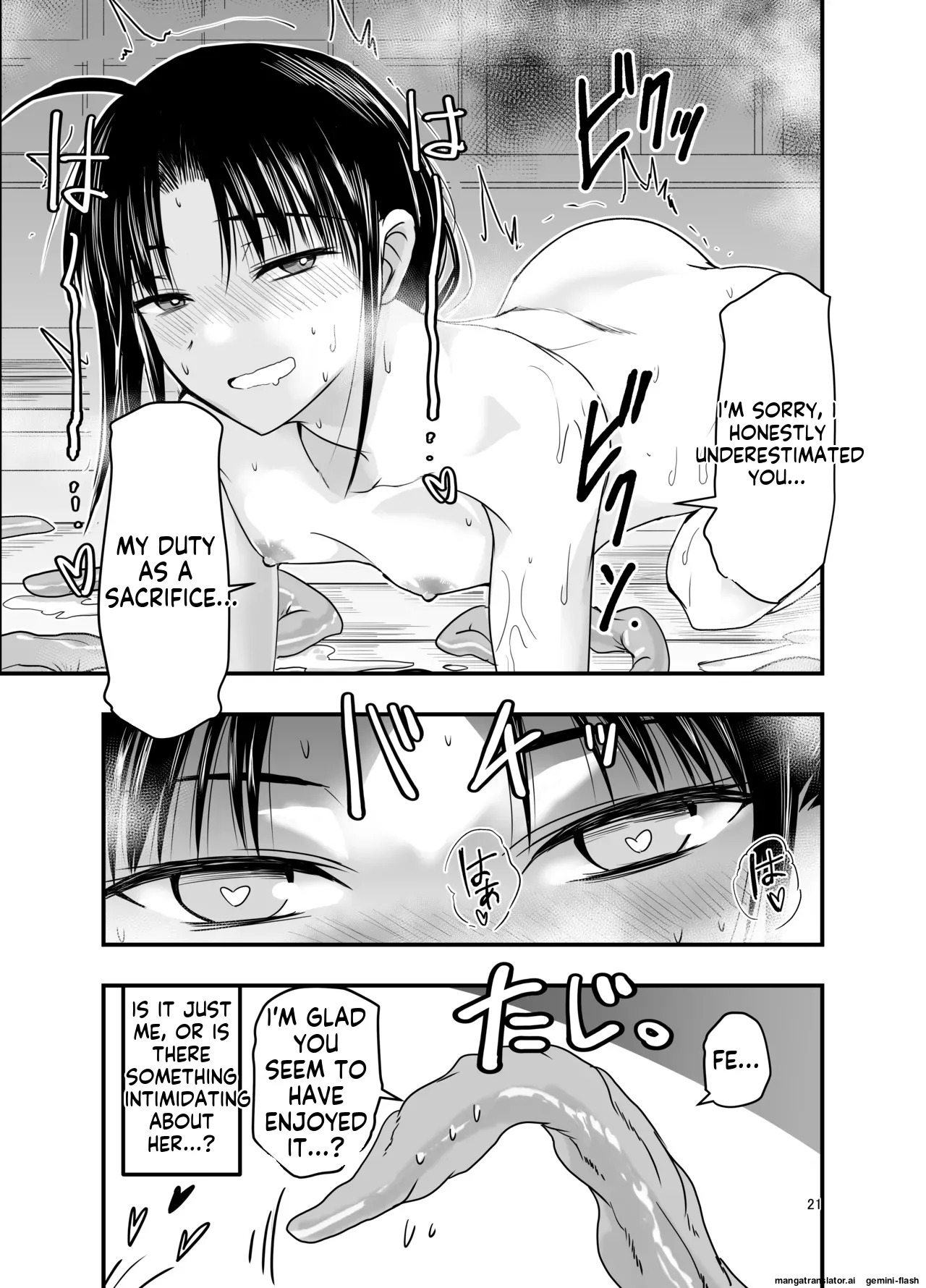 [Adolescense Maru] Shokushu wa Nie ni Wakarasetai! | Tentacles want to make the sacrifice understand! [English] - Page 21