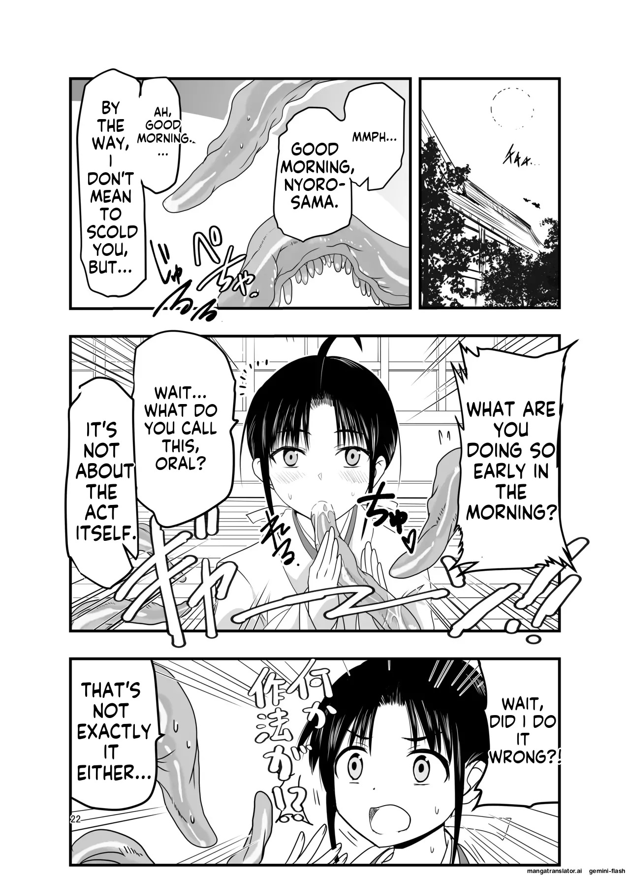 [Adolescense Maru] Shokushu wa Nie ni Wakarasetai! | Tentacles want to make the sacrifice understand! [English] - Page 22